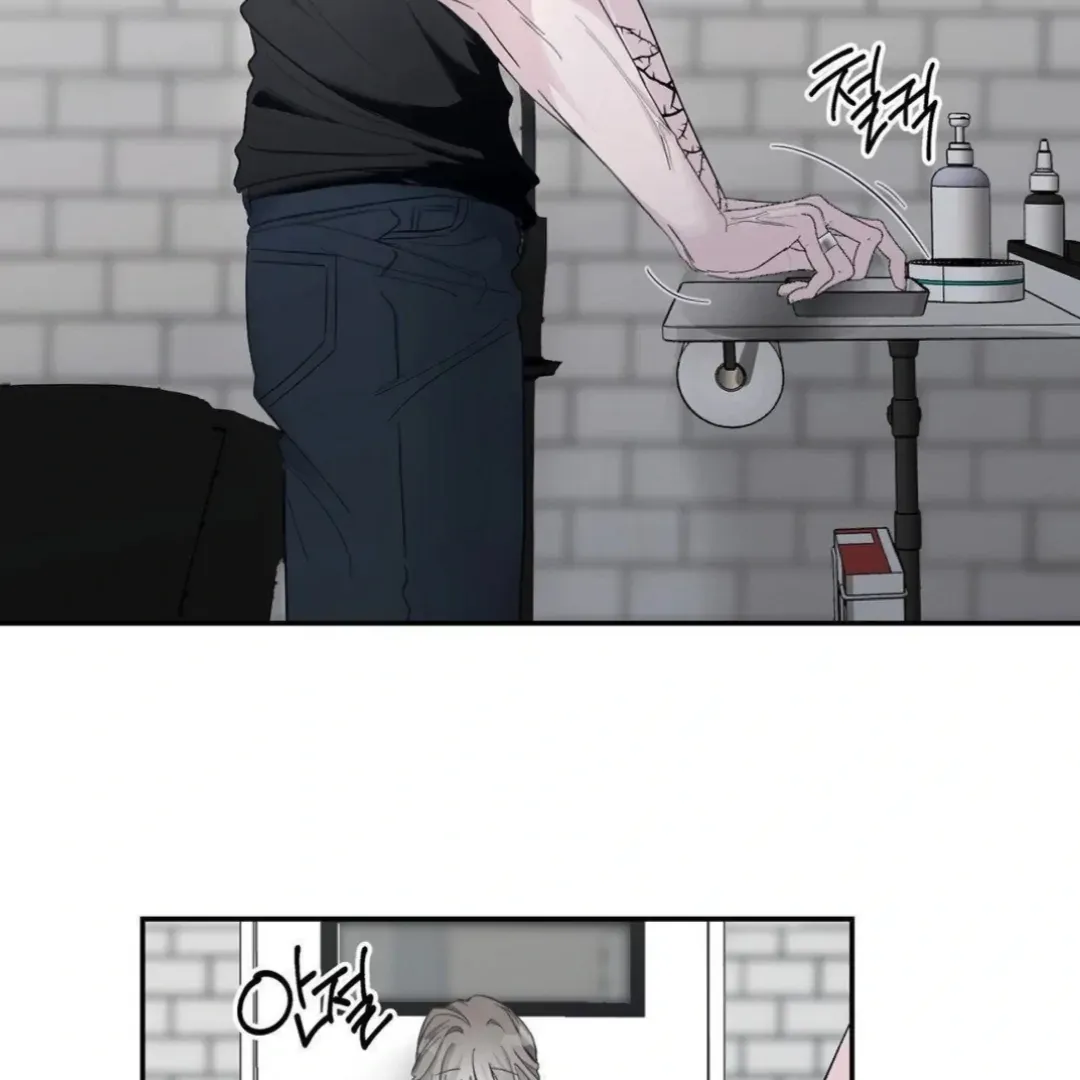 Shall I Pierce It For You? | Jealov Chapter 2 page 10 - 