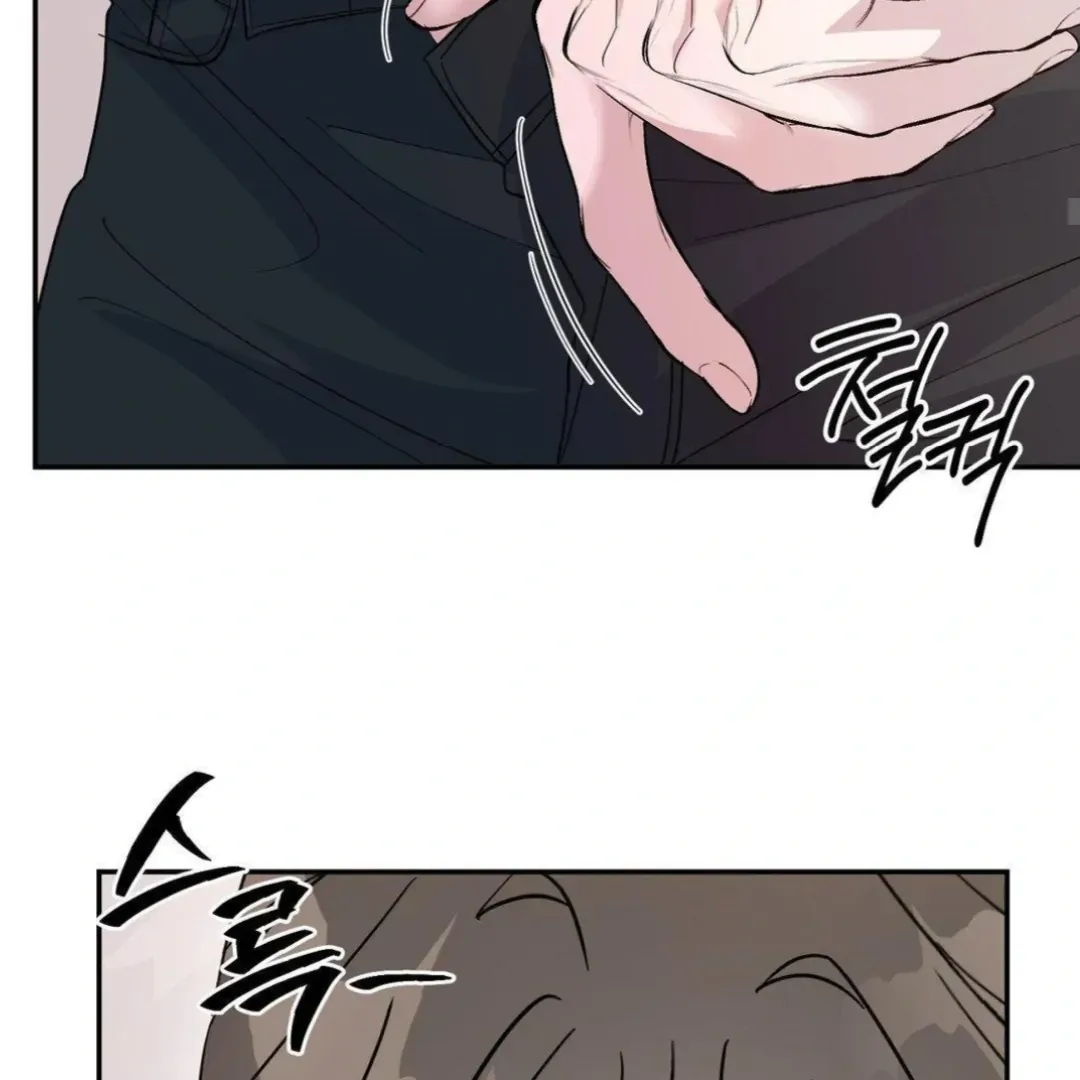 Shall I Pierce It For You? | Jealov Chapter 2 page 100 - 