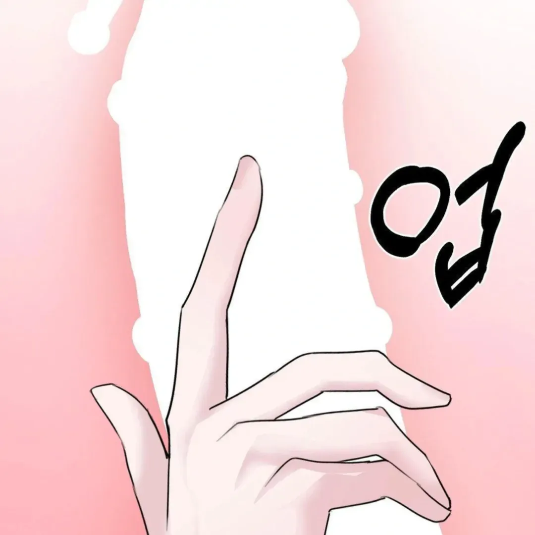 Shall I Pierce It For You? | Jealov Chapter 3 page 15 - 