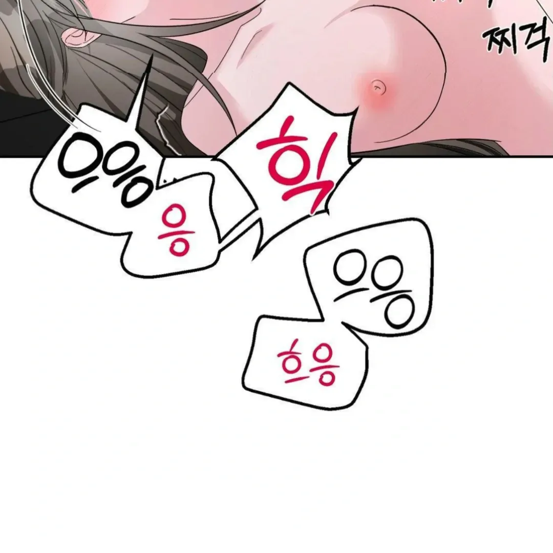 Shall I Pierce It For You? | Jealov Chapter 3 page 38 - 