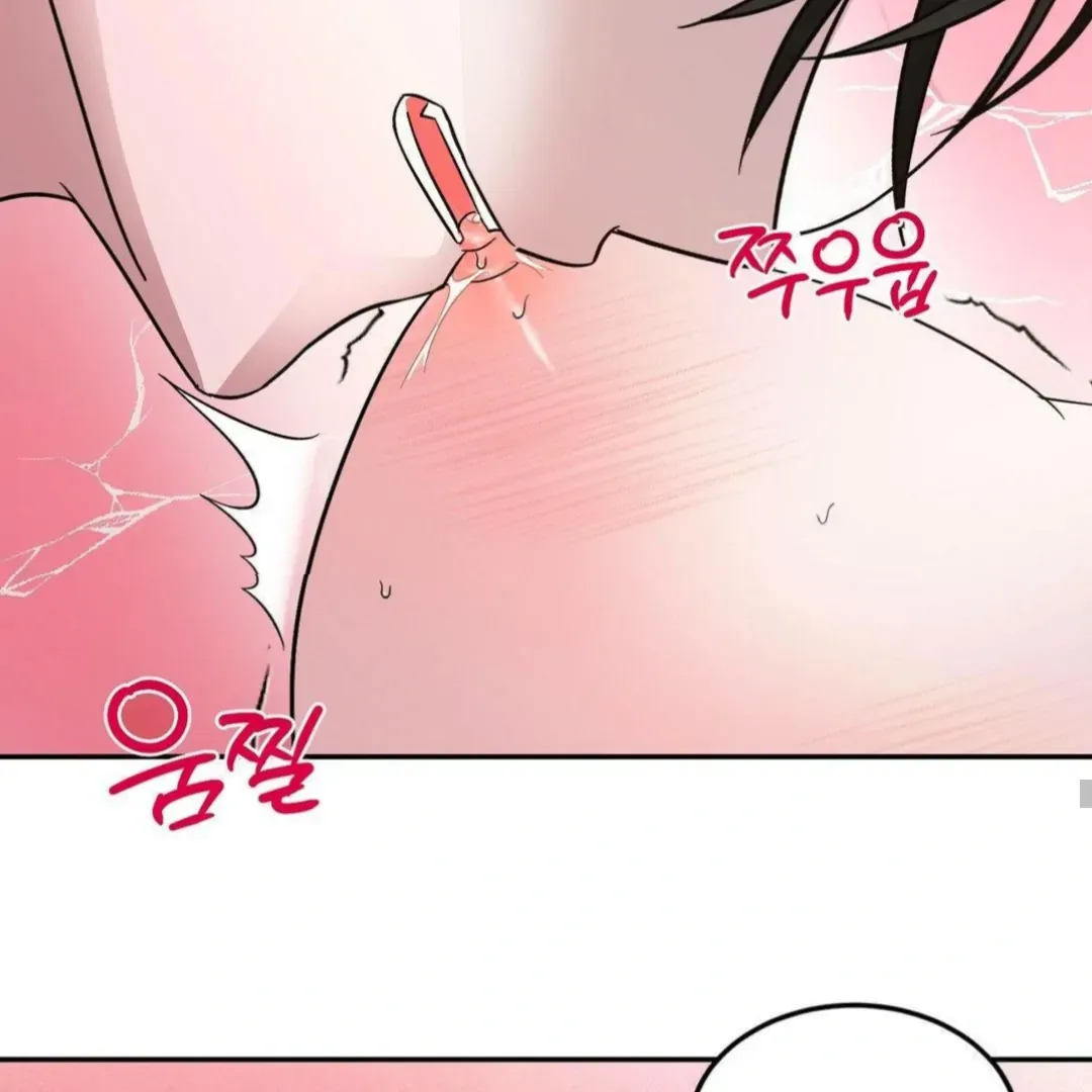 Shall I Pierce It For You? | Jealov Chapter 3 page 49 - 