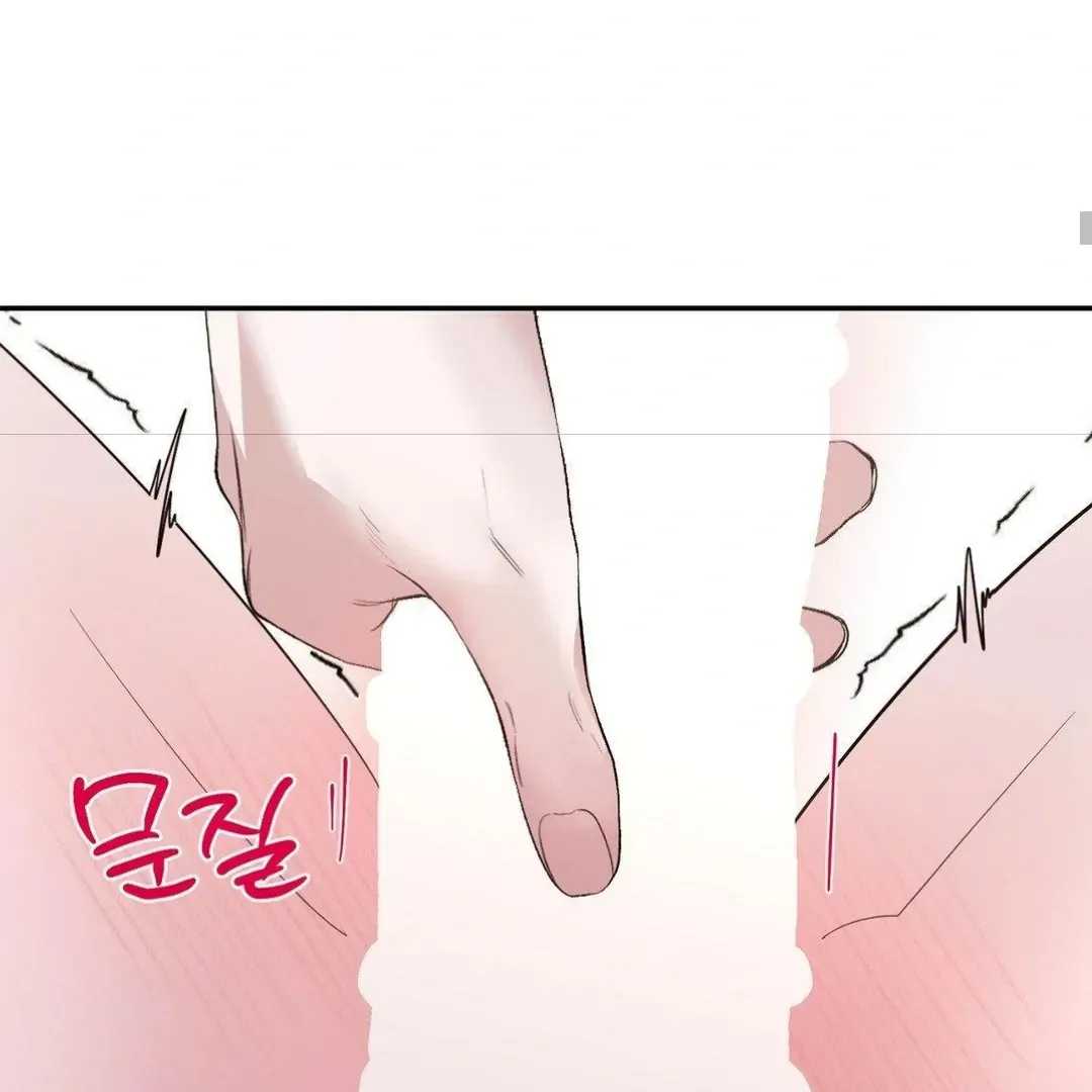 Shall I Pierce It For You? | Jealov Chapter 3 page 91 - 