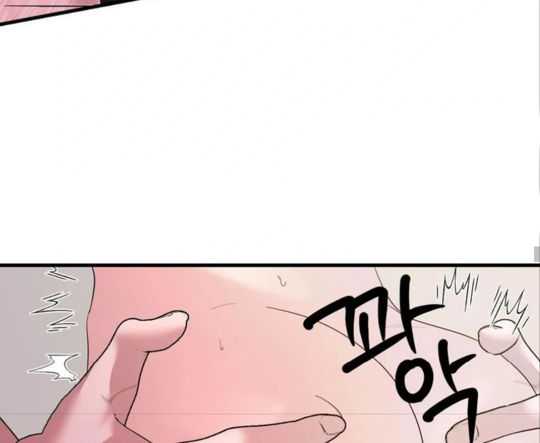 Shall I Pierce It For You? | Jealov Chapter 4 page 109 - 