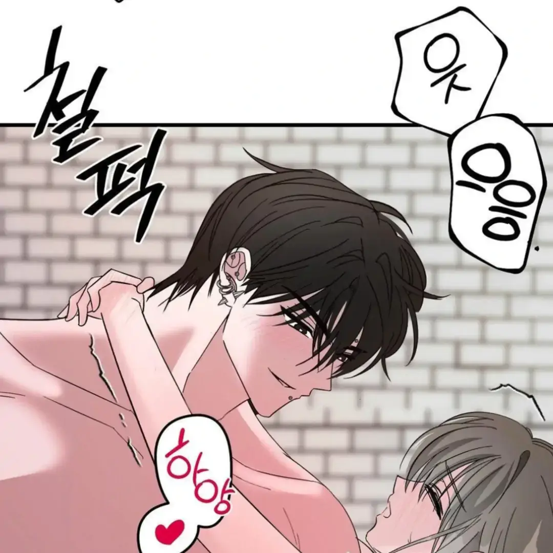 Shall I Pierce It For You? | Jealov Chapter 4 page 111 - 