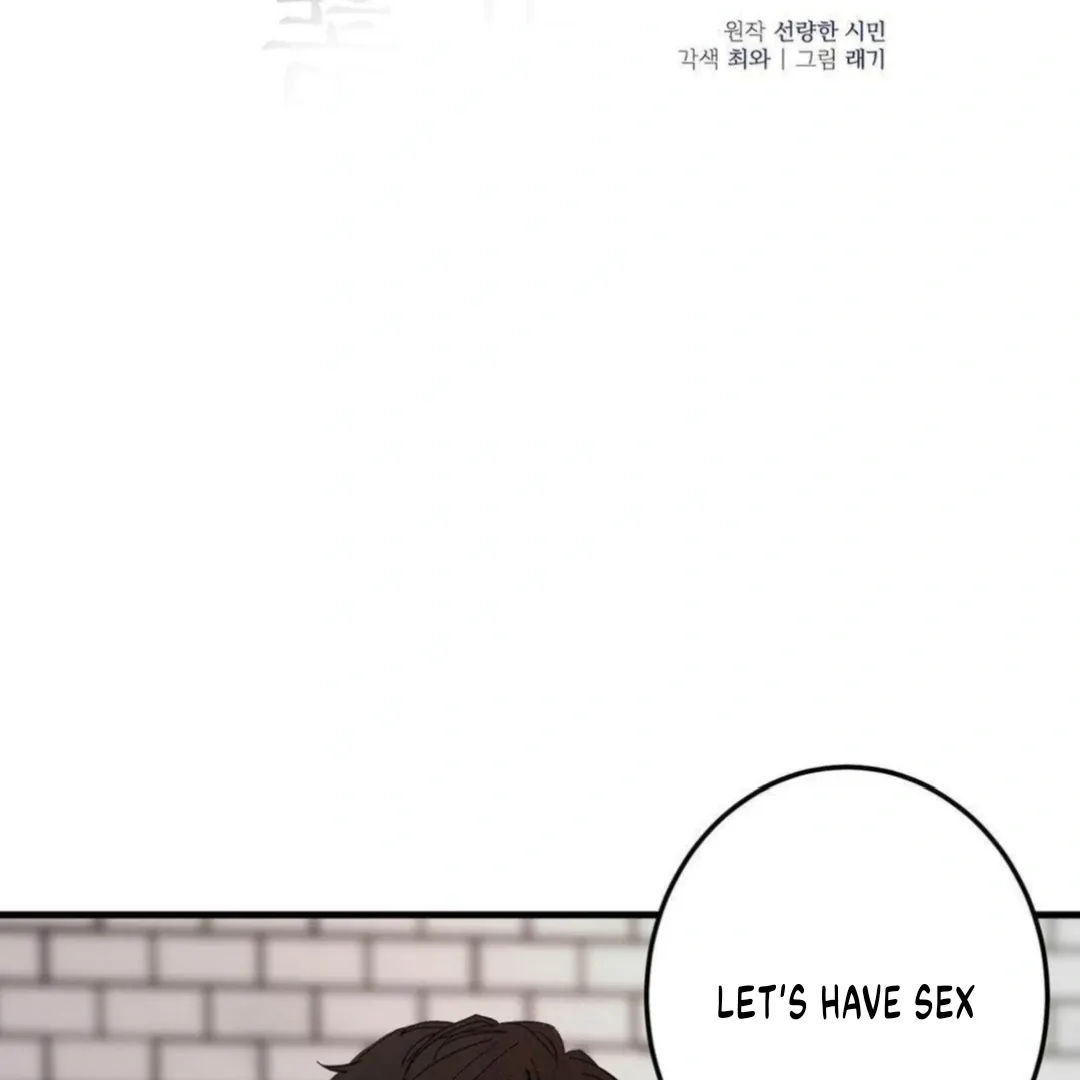 Shall I Pierce It For You? | Jealov Chapter 4 page 3 - 
