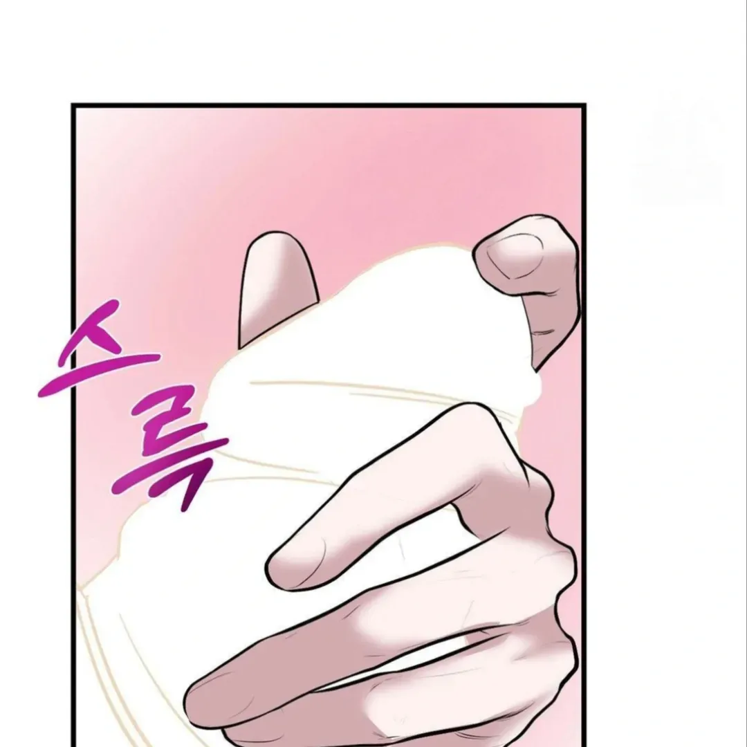 Shall I Pierce It For You? | Jealov Chapter 4 page 23 - 