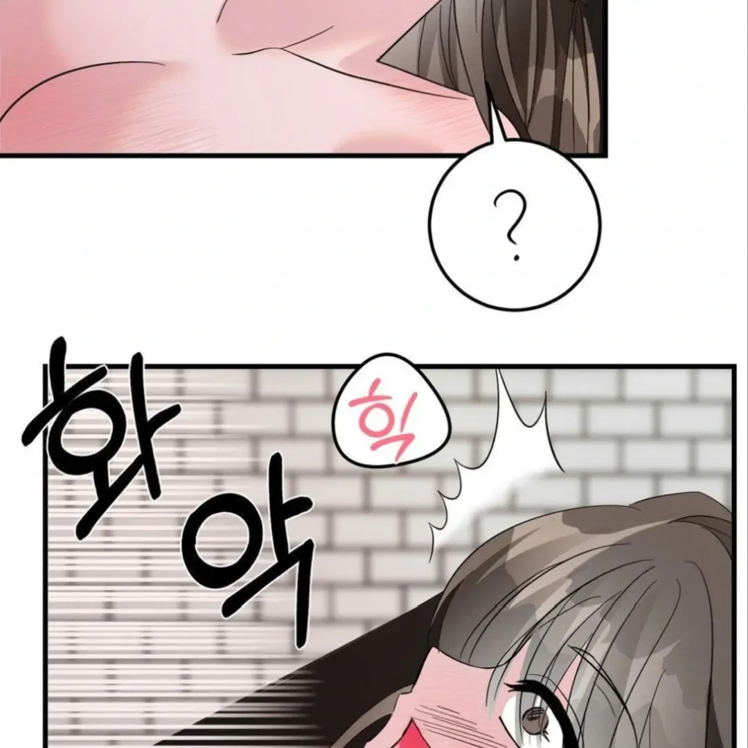 Shall I Pierce It For You? | Jealov Chapter 4 page 29 - 