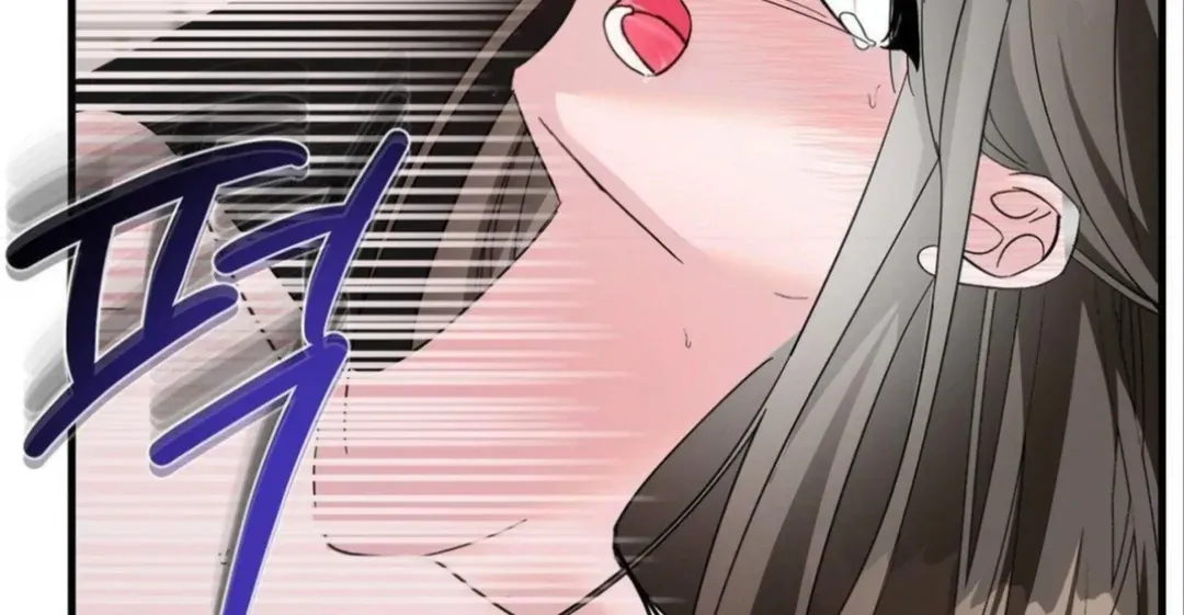 Shall I Pierce It For You? | Jealov Chapter 4 page 30 - 