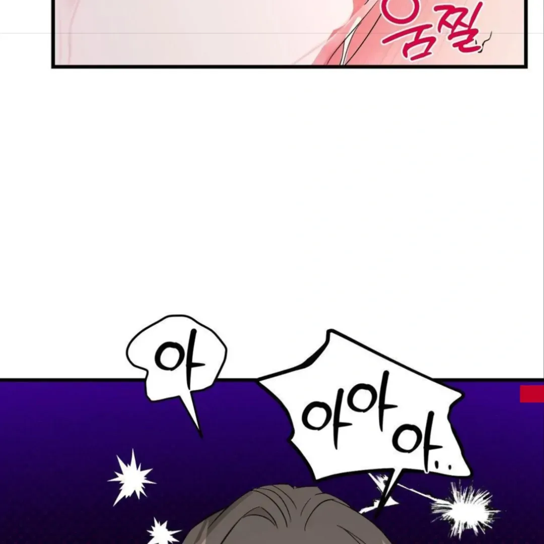 Shall I Pierce It For You? | Jealov Chapter 4 page 35 - 