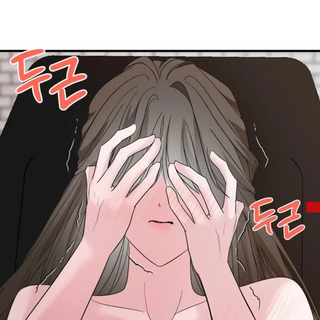 Shall I Pierce It For You? | Jealov Chapter 4 page 6 - 