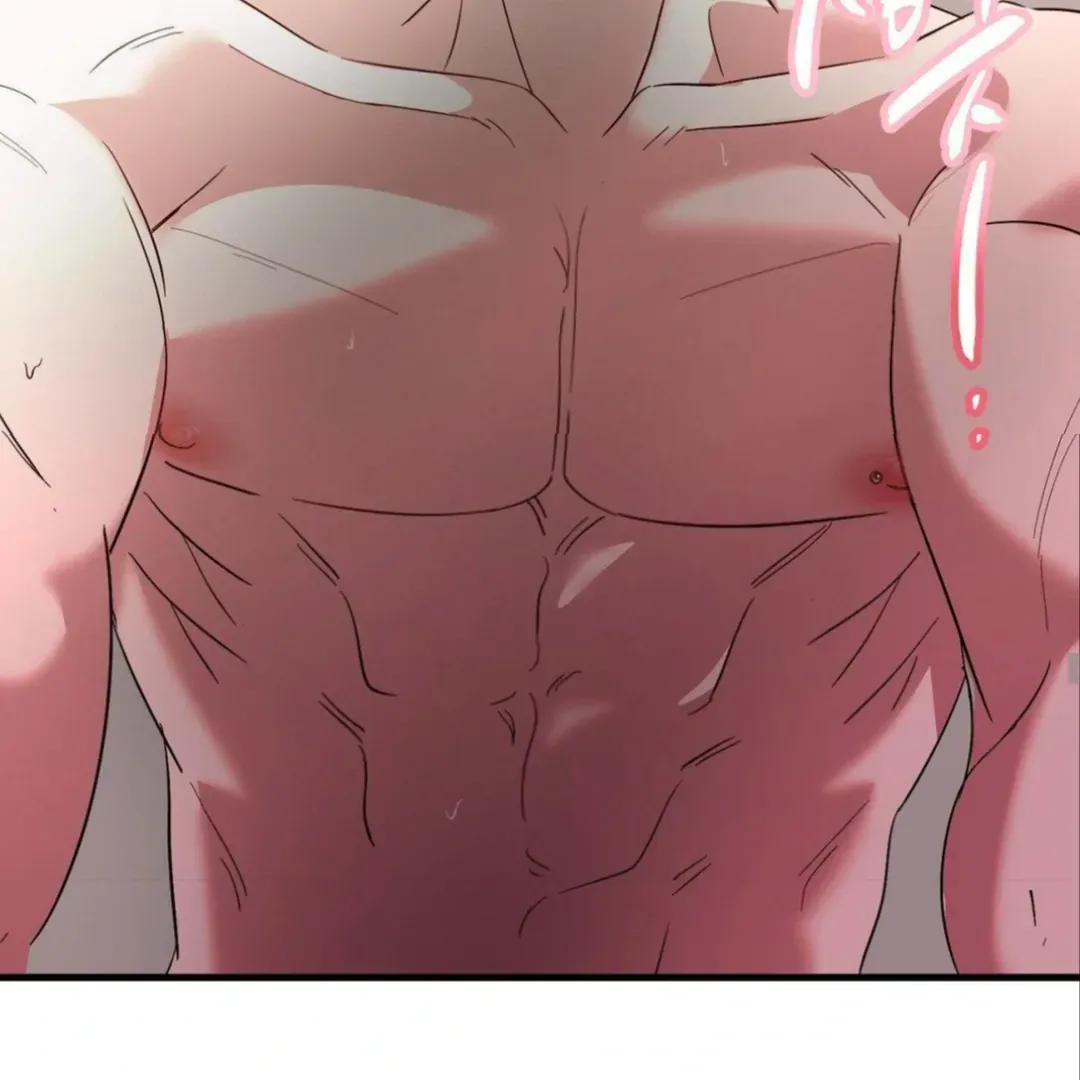 Shall I Pierce It For You? | Jealov Chapter 4 page 55 - 