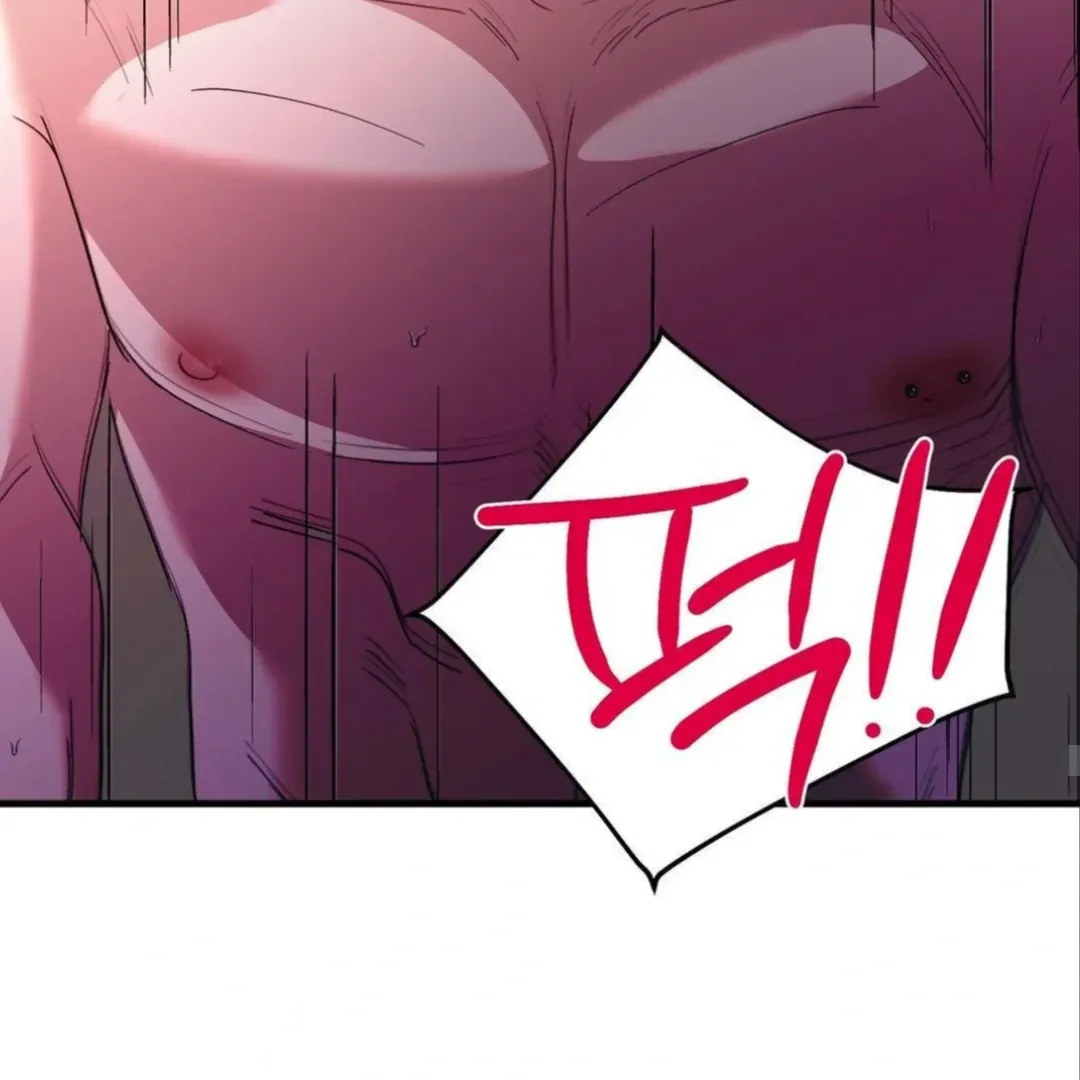 Shall I Pierce It For You? | Jealov Chapter 4 page 57 - 