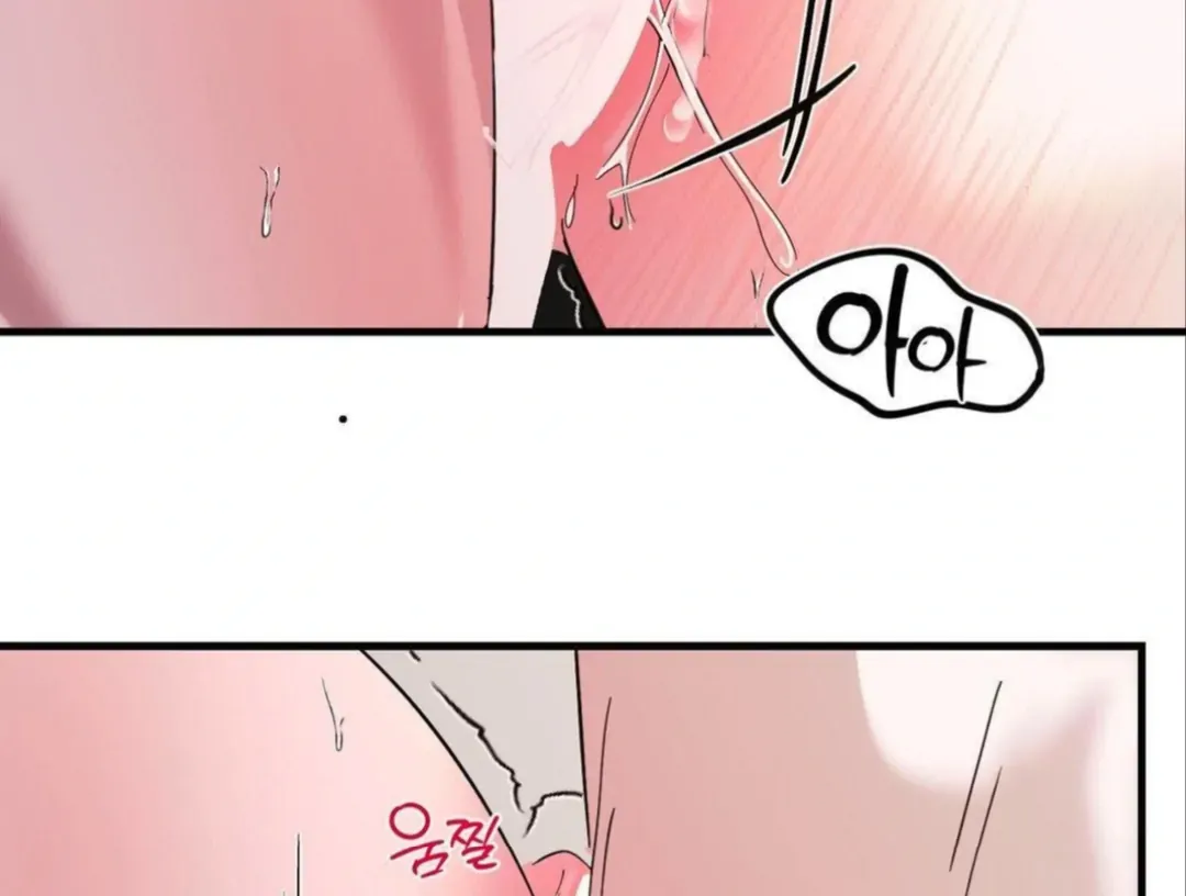 Shall I Pierce It For You? | Jealov Chapter 4 page 62 - 