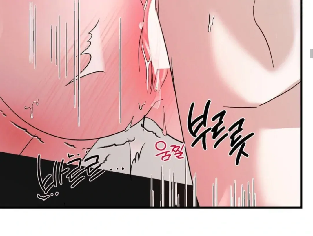 Shall I Pierce It For You? | Jealov Chapter 4 page 63 - 