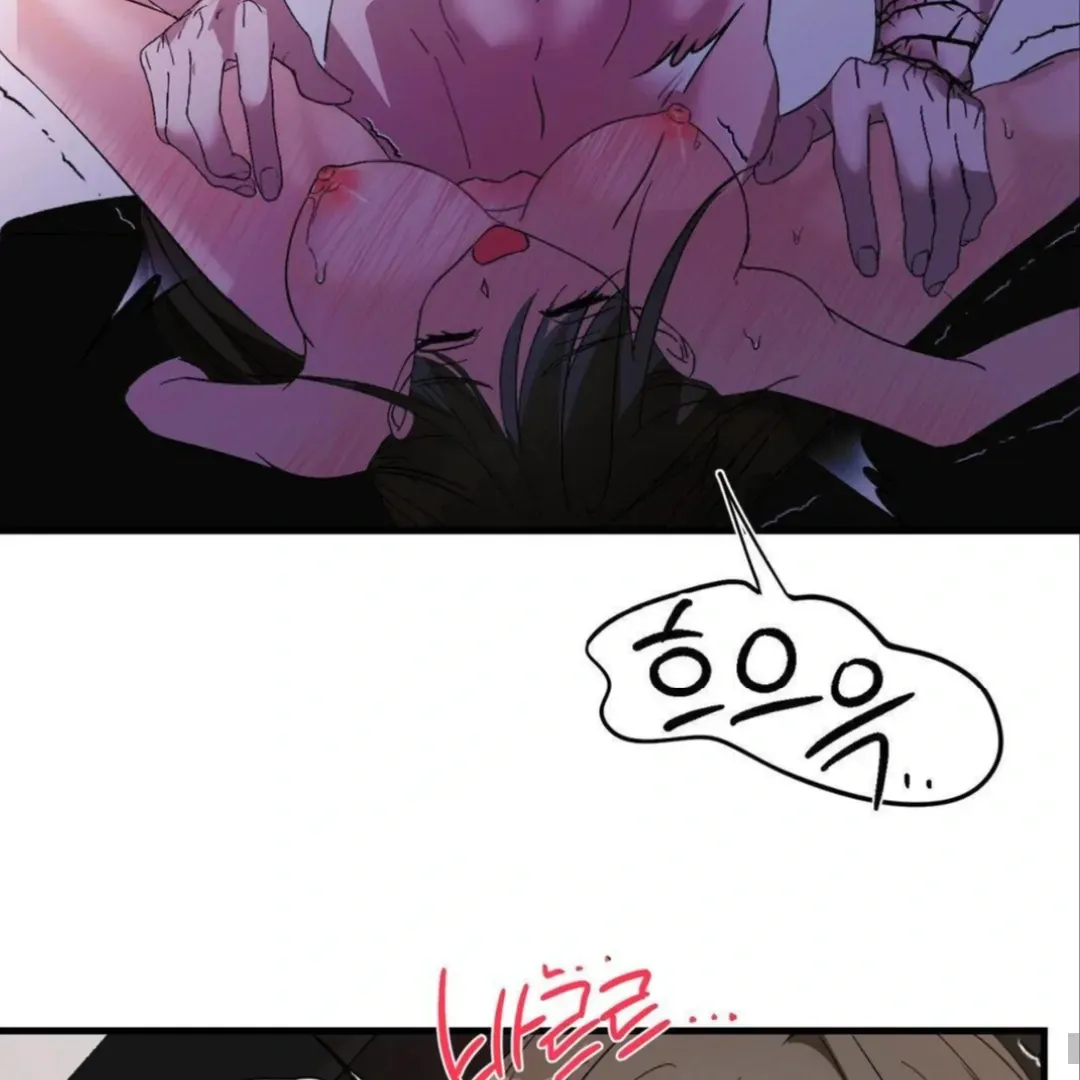 Shall I Pierce It For You? | Jealov Chapter 4 page 70 - 