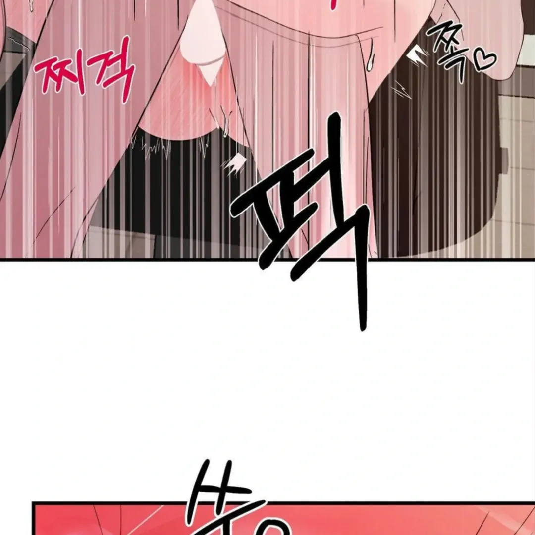 Shall I Pierce It For You? | Jealov Chapter 4 page 81 - 