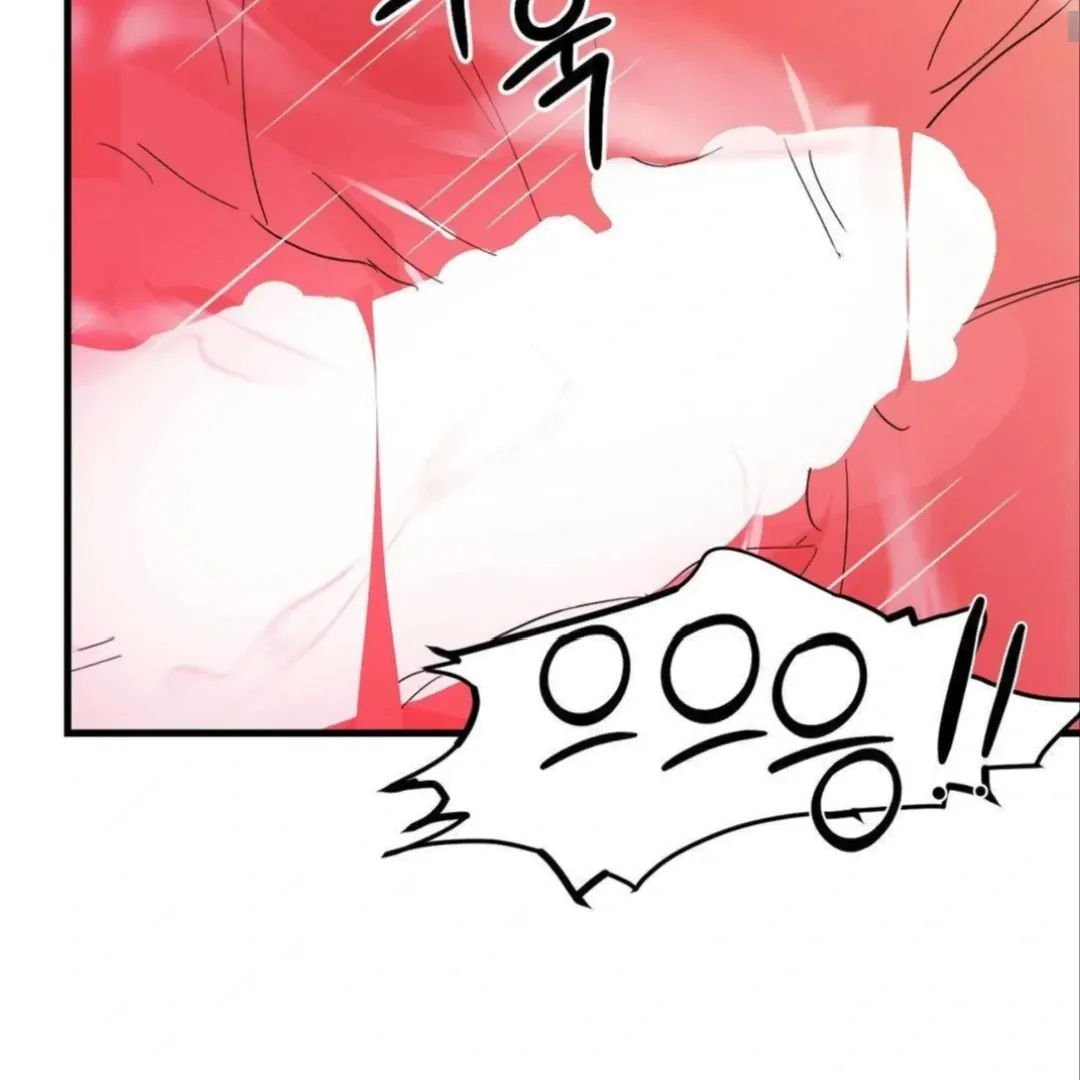 Shall I Pierce It For You? | Jealov Chapter 4 page 82 - 