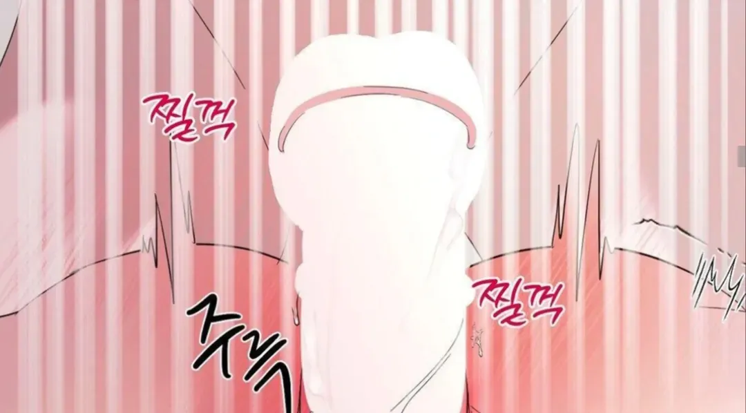 Shall I Pierce It For You? | Jealov Chapter 4 page 86 - 