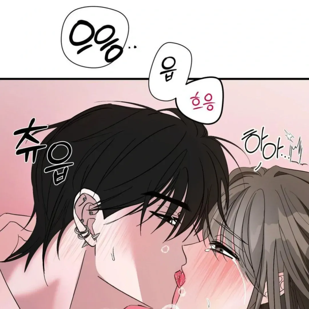 Shall I Pierce It For You? | Jealov Chapter 4 page 88 - 
