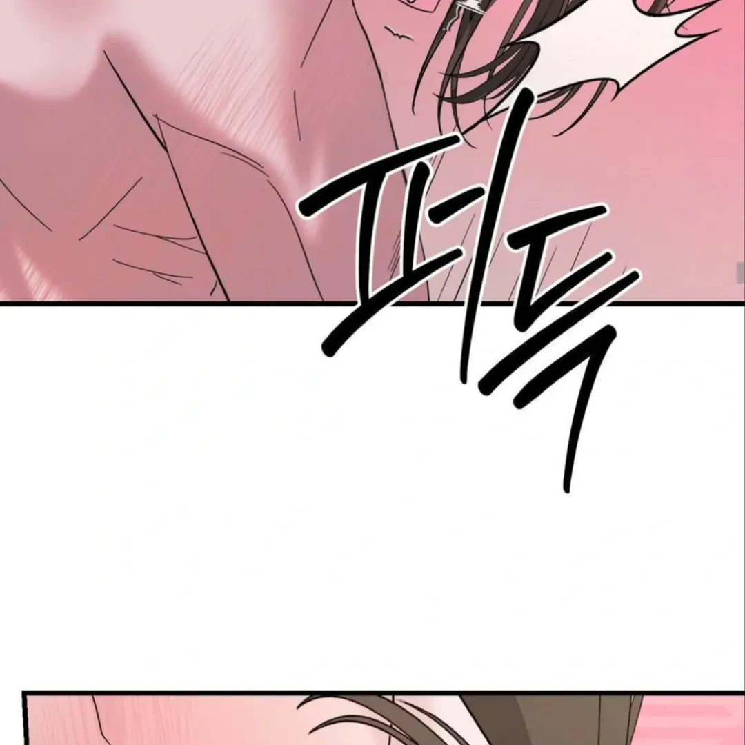 Shall I Pierce It For You? | Jealov Chapter 4 page 97 - 