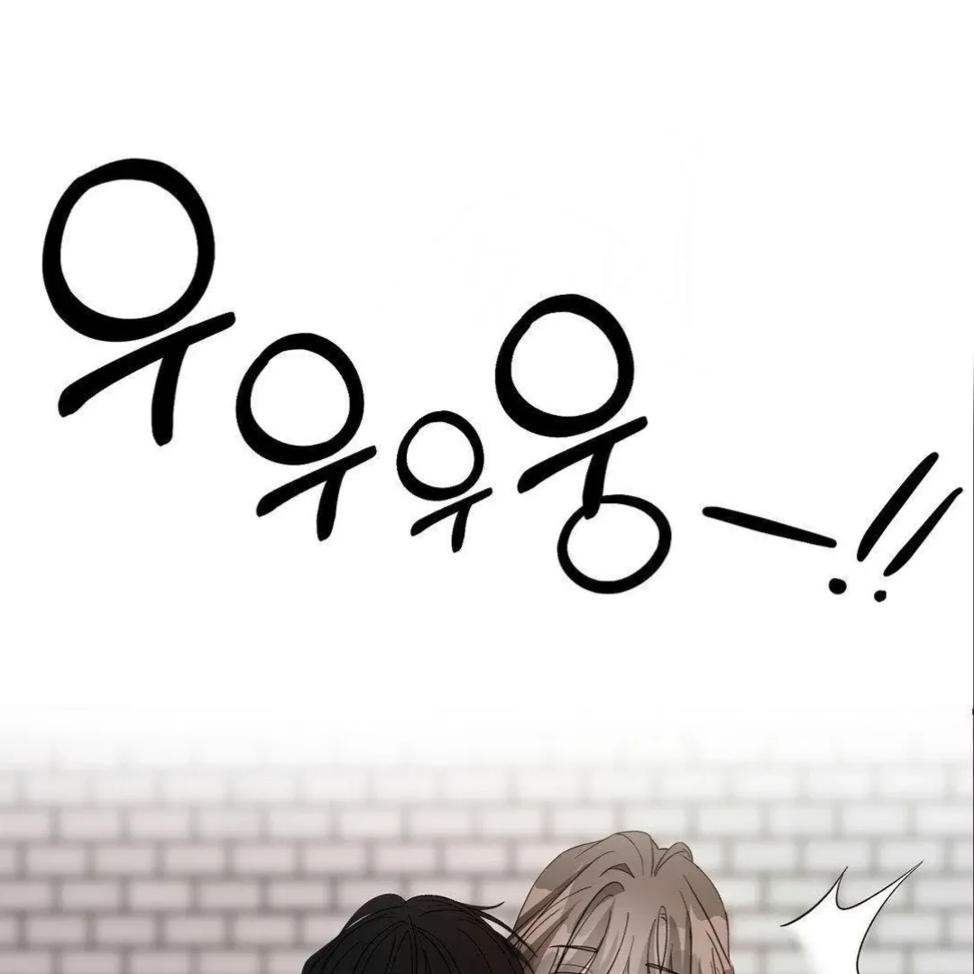 Shall I Pierce It For You? | Jealov Chapter 5 page 2 - 