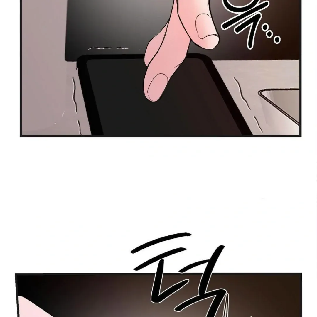 Shall I Pierce It For You? | Jealov Chapter 5 page 15 - 