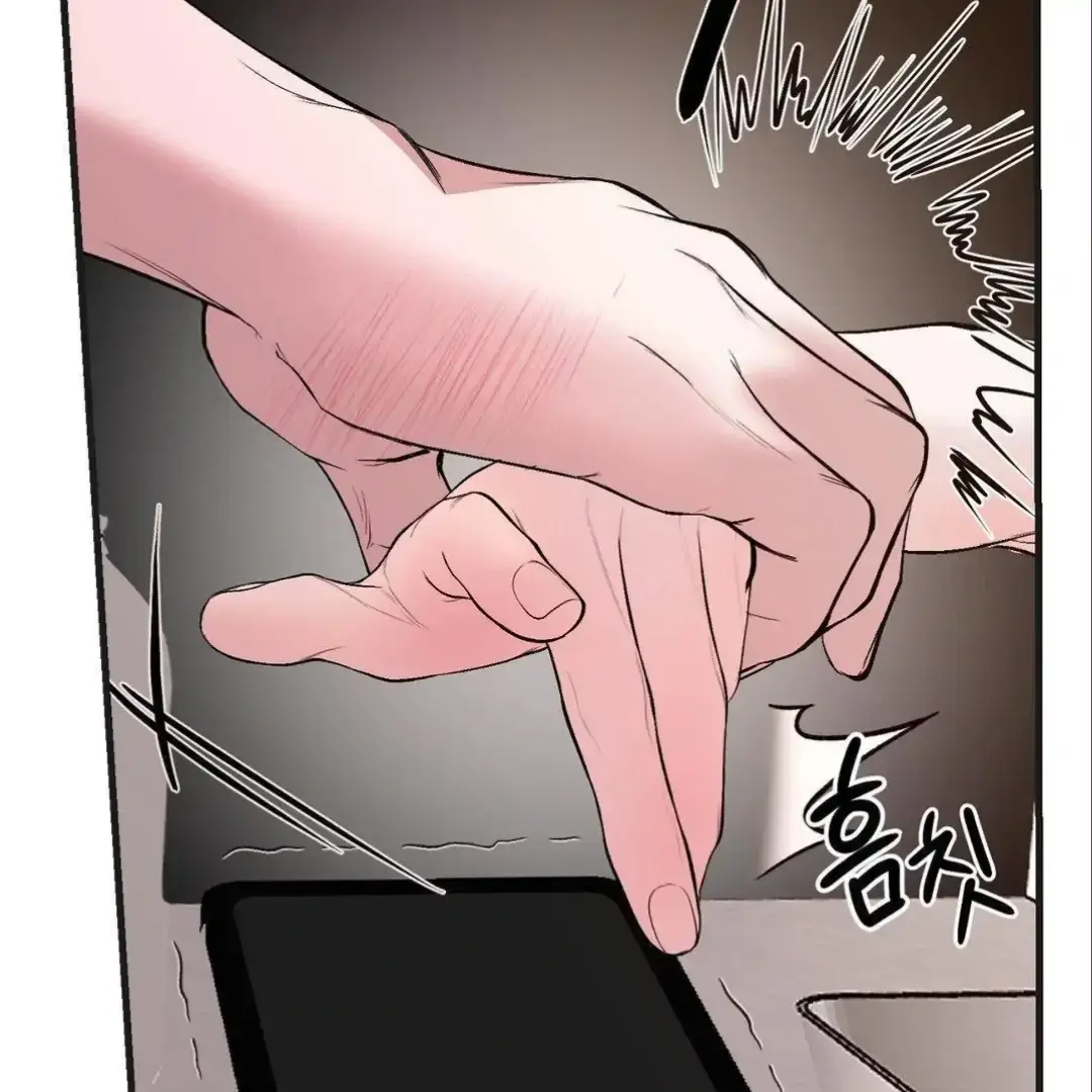 Shall I Pierce It For You? | Jealov Chapter 5 page 16 - 