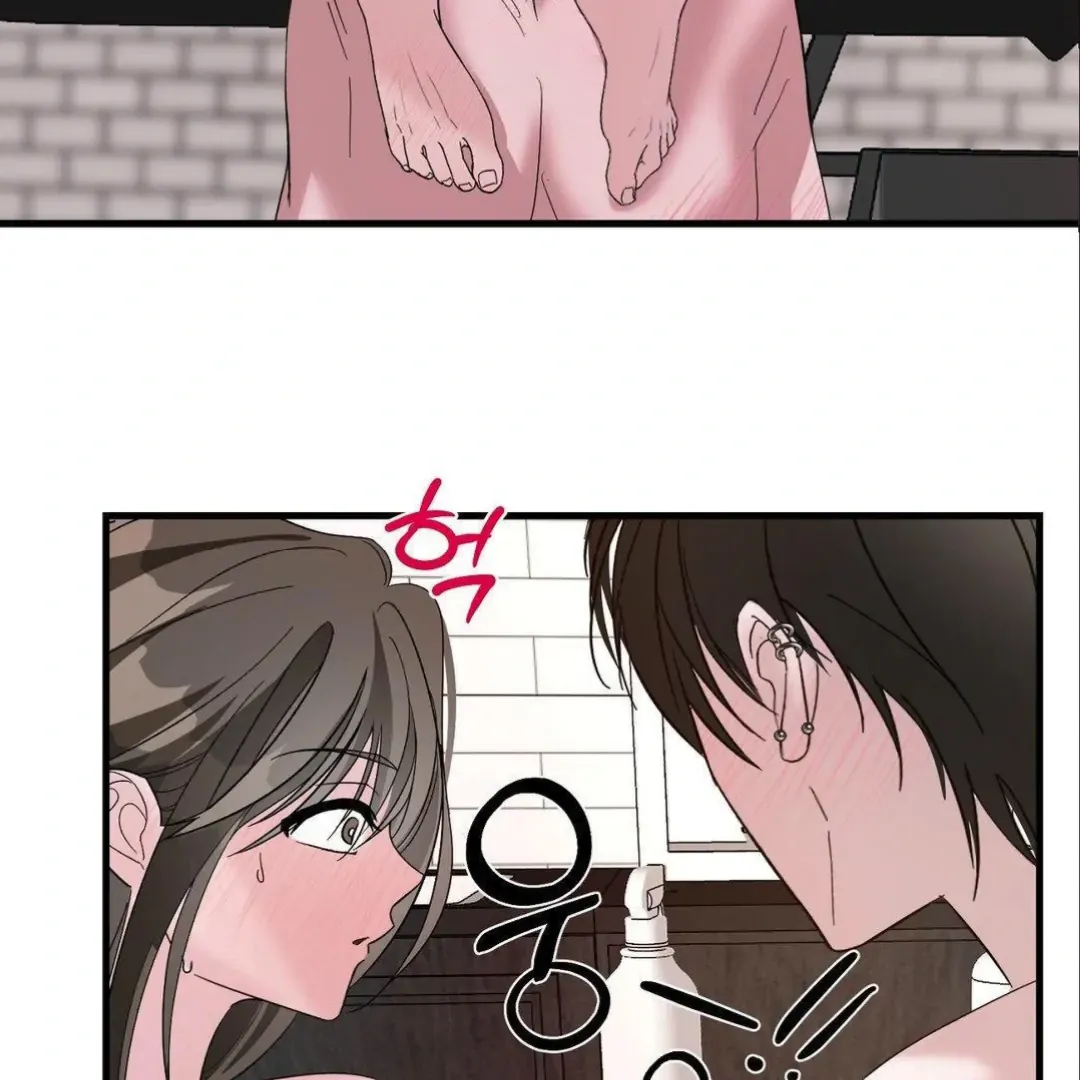 Shall I Pierce It For You? | Jealov Chapter 5 page 4 - 