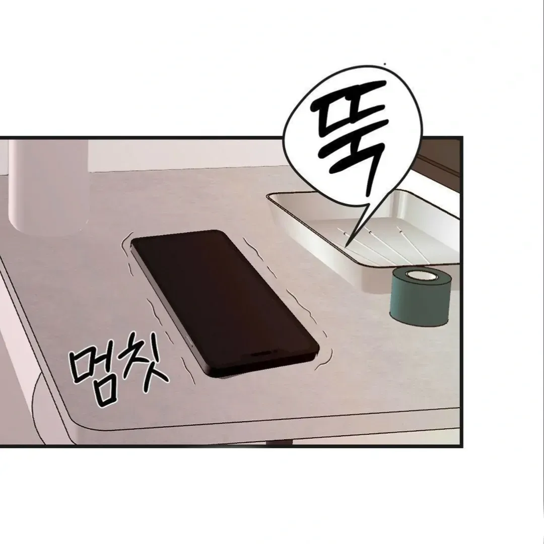 Shall I Pierce It For You? | Jealov Chapter 5 page 35 - 