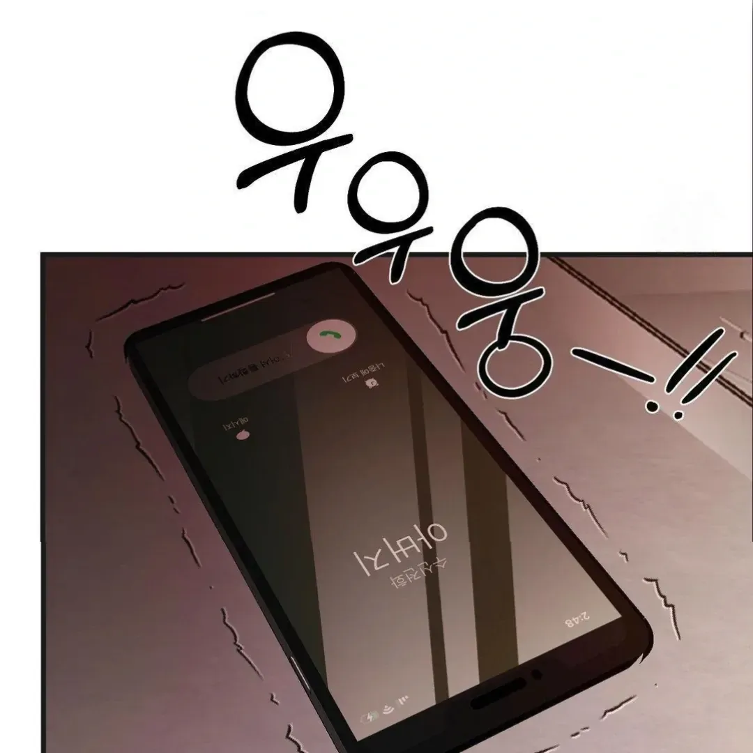 Shall I Pierce It For You? | Jealov Chapter 5 page 36 - 