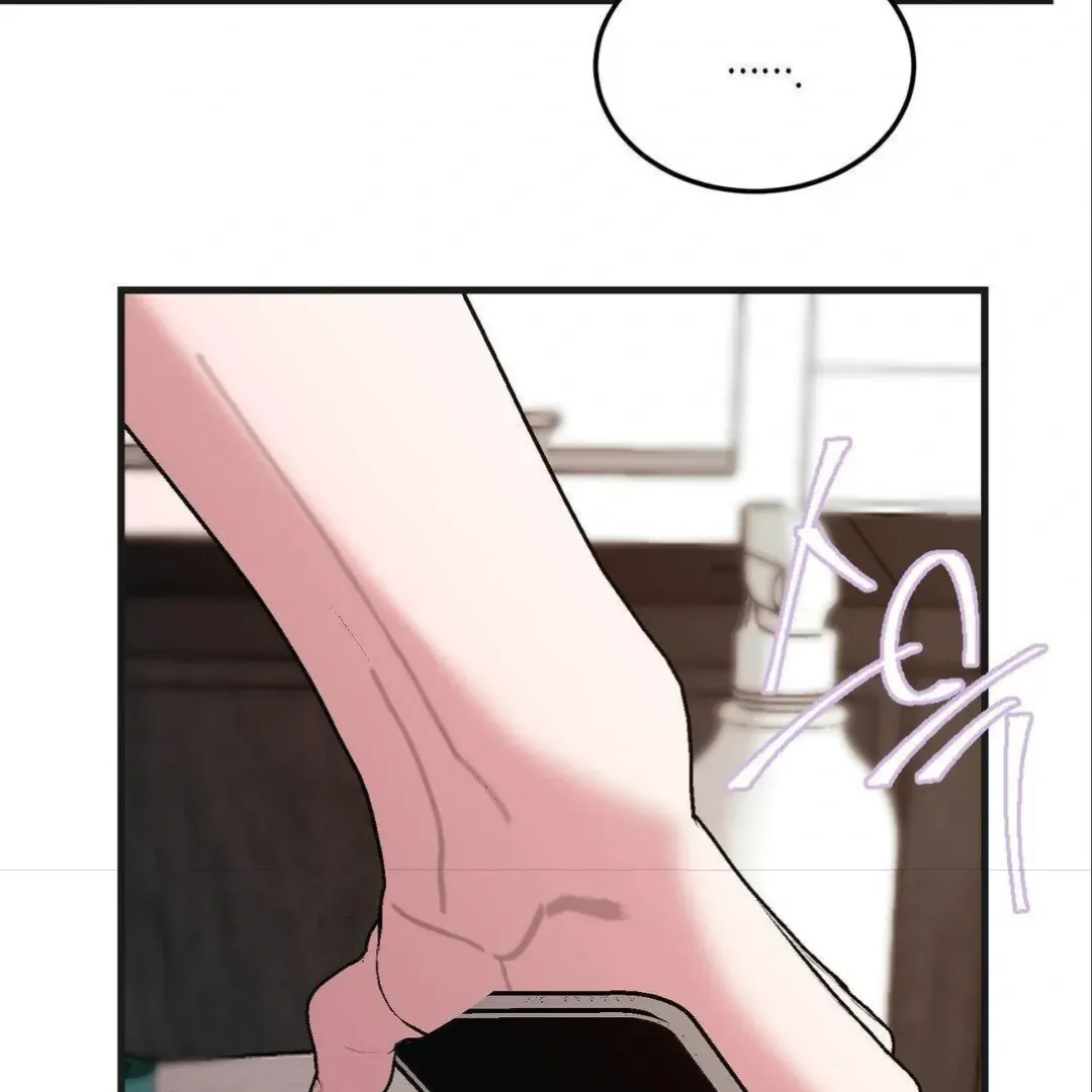 Shall I Pierce It For You? | Jealov Chapter 5 page 41 - 