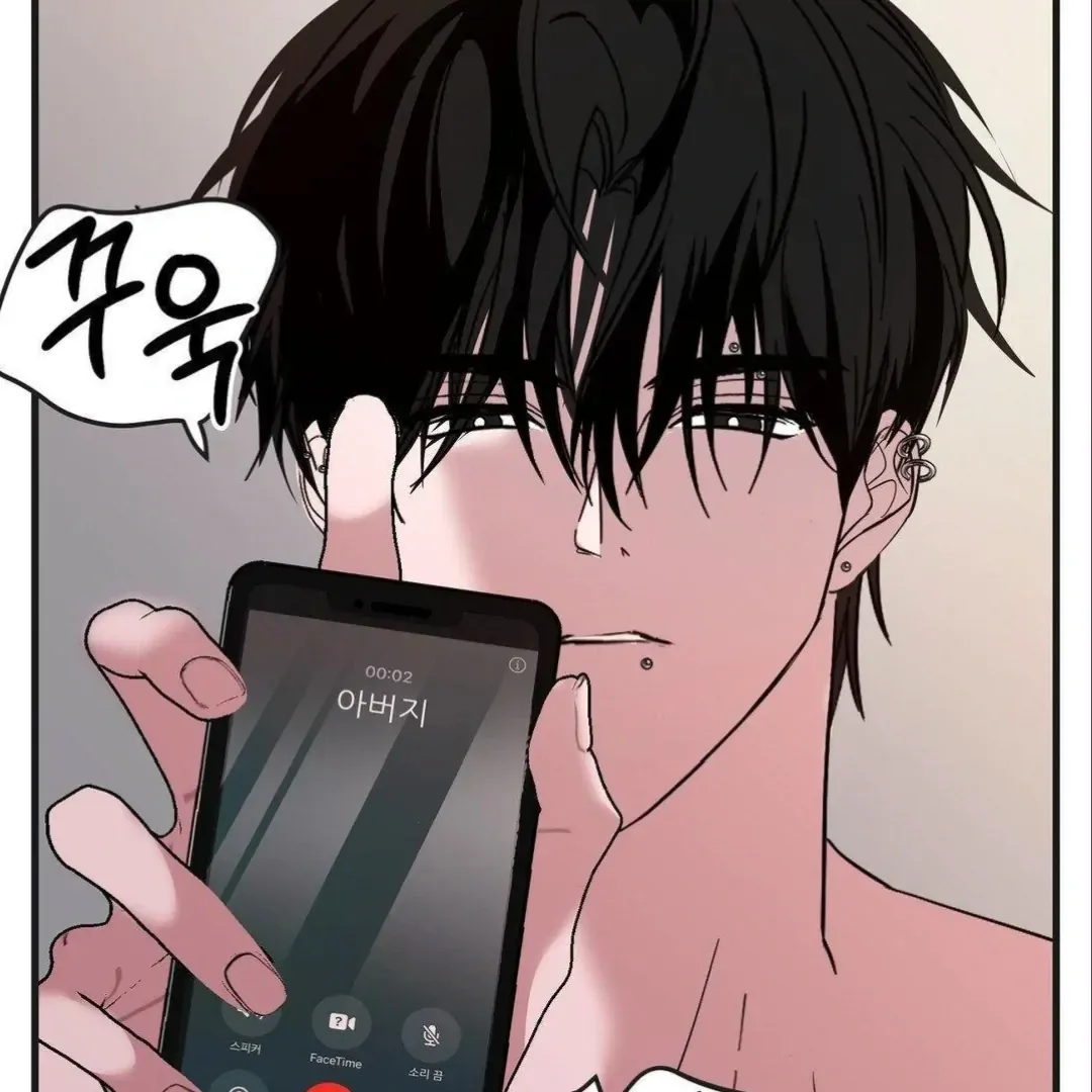 Shall I Pierce It For You? | Jealov Chapter 5 page 43 - 