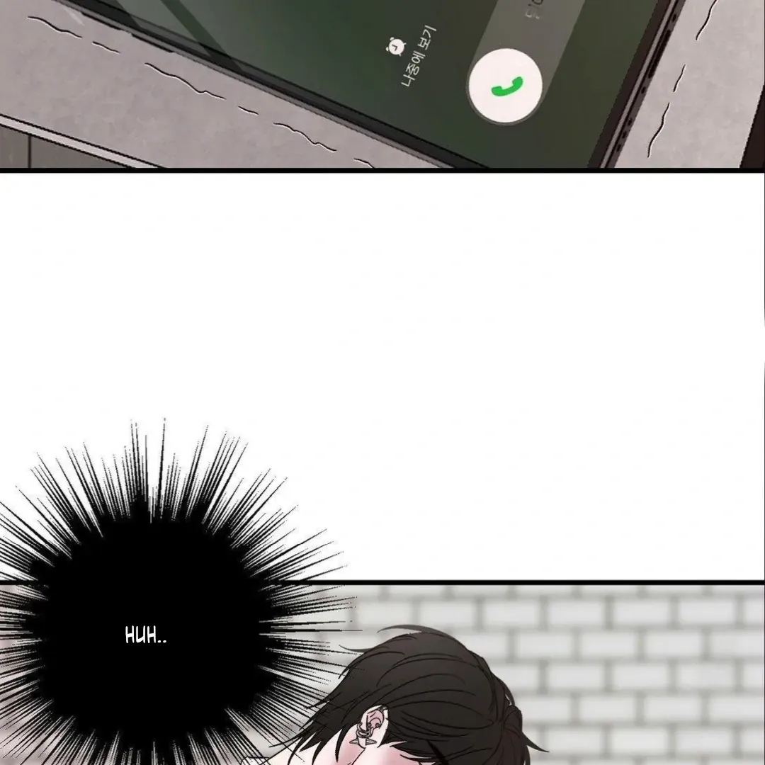 Shall I Pierce It For You? | Jealov Chapter 5 page 7 - 