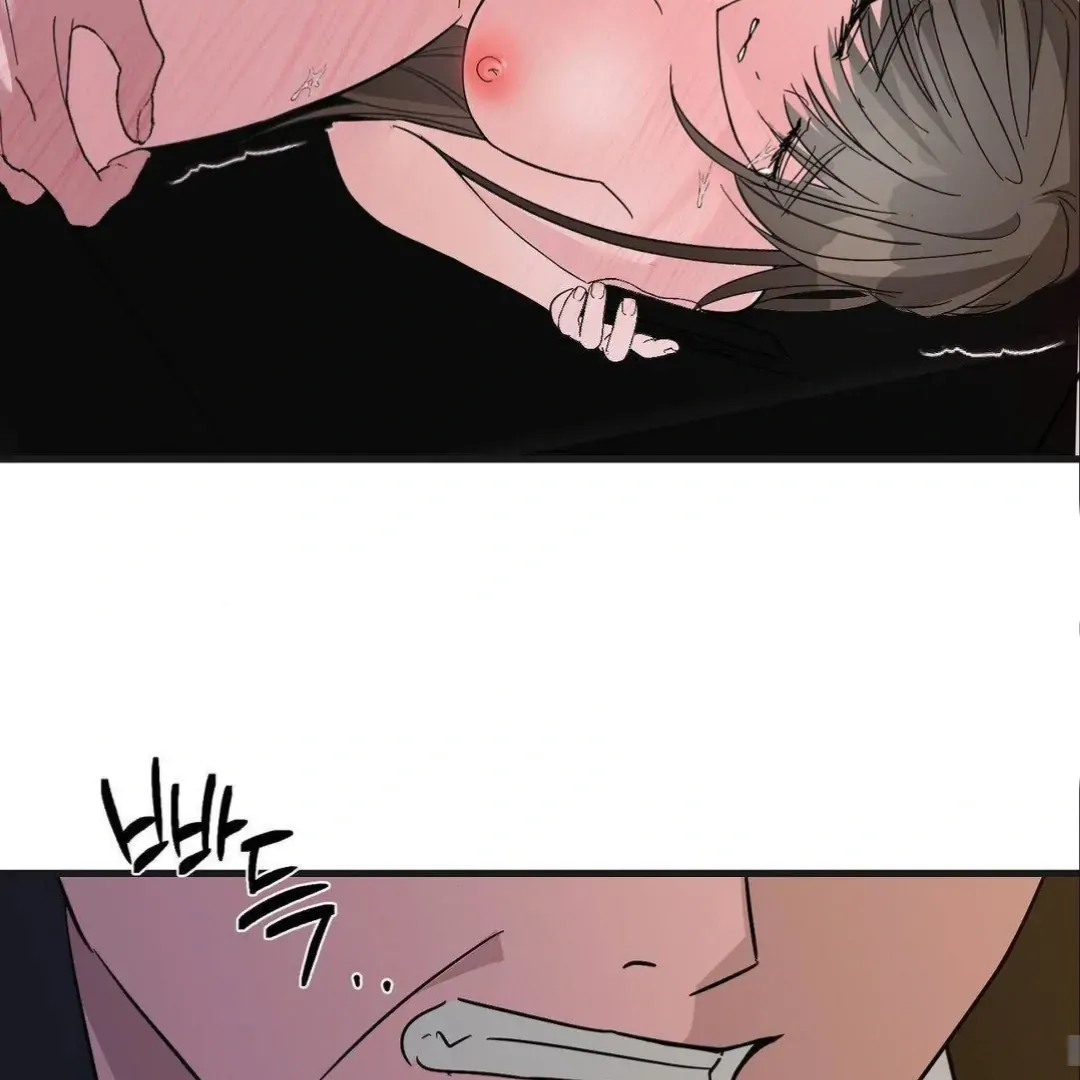 Shall I Pierce It For You? | Jealov Chapter 5 page 75 - 