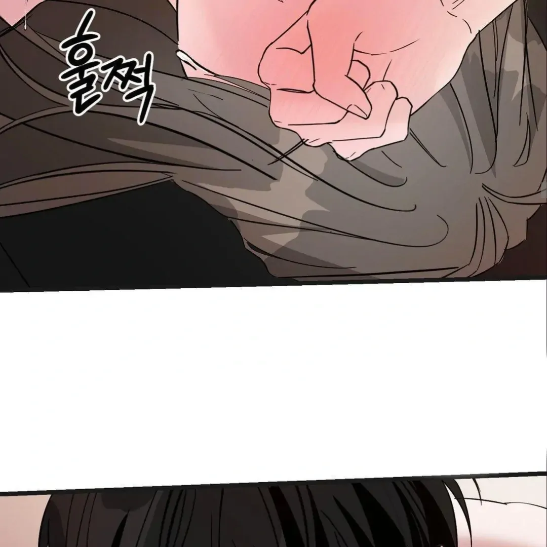 Shall I Pierce It For You? | Jealov Chapter 5 page 90 - 