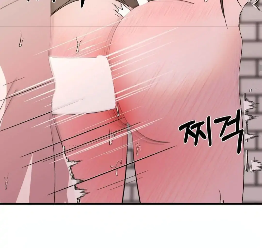 Shall I Pierce It For You? | Jealov Chapter 6 page 103 - 
