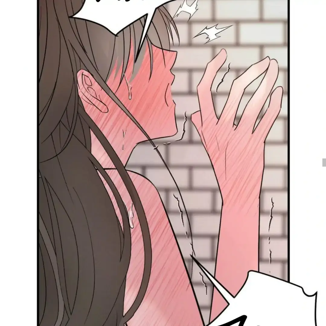 Shall I Pierce It For You? | Jealov Chapter 6 page 43 - 