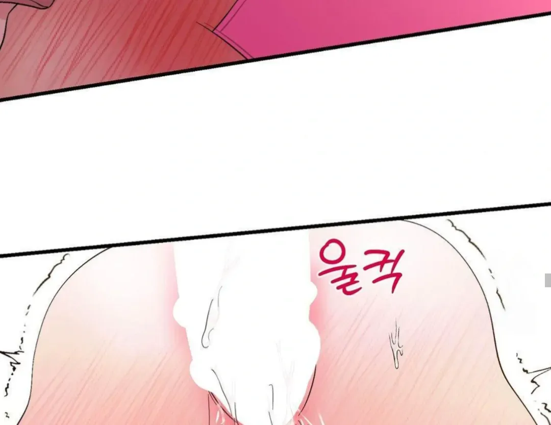 Shall I Pierce It For You? | Jealov Chapter 6 page 57 - 