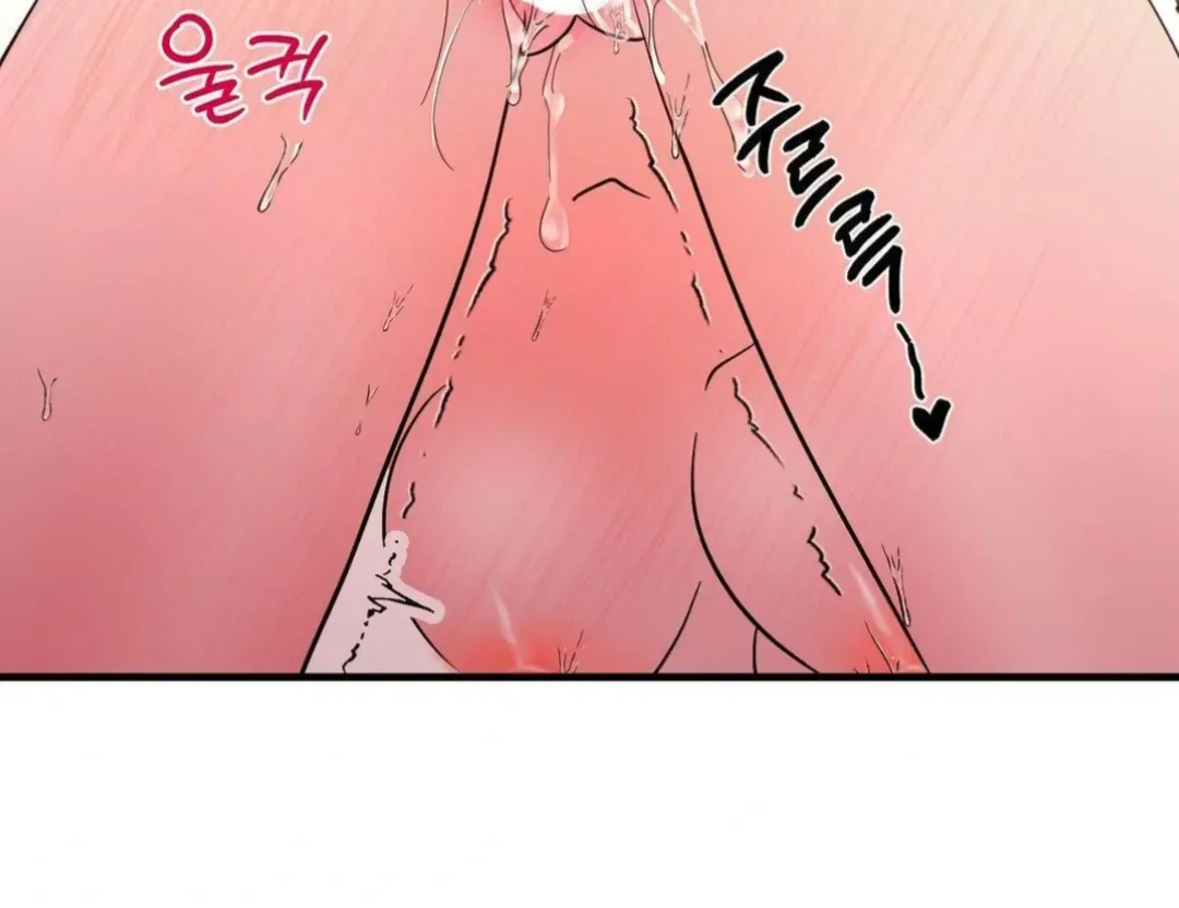 Shall I Pierce It For You? | Jealov Chapter 6 page 58 - 