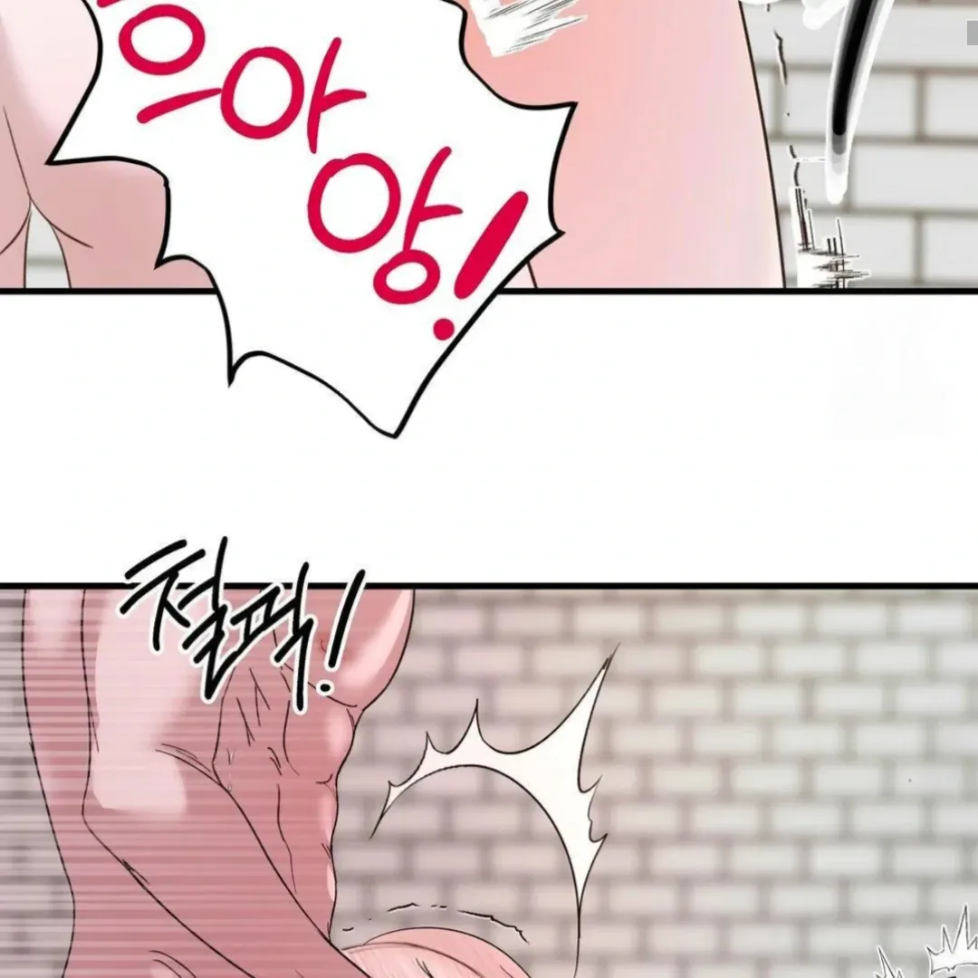 Shall I Pierce It For You? | Jealov Chapter 6 page 91 - 