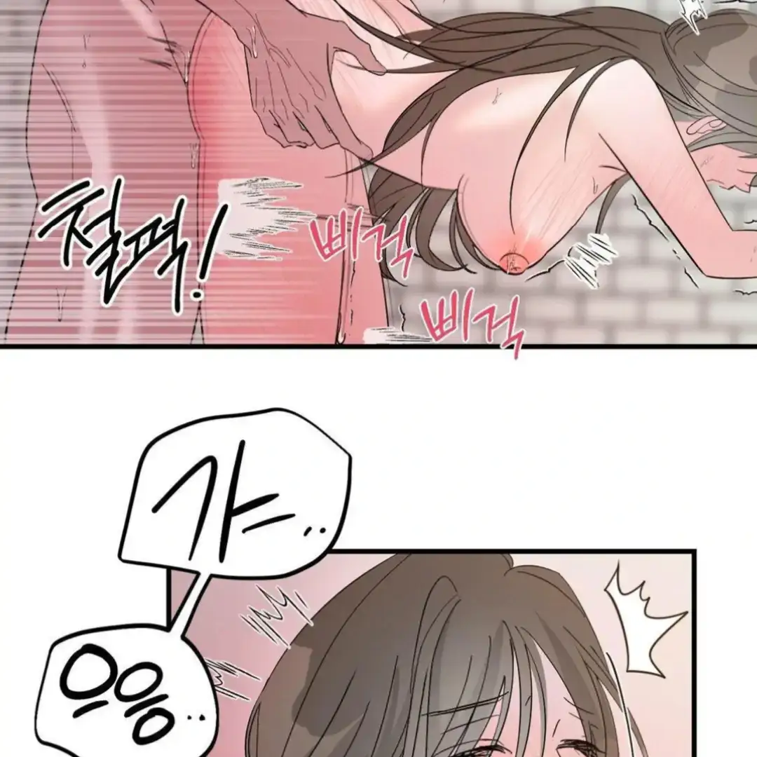 Shall I Pierce It For You? | Jealov Chapter 6 page 92 - 