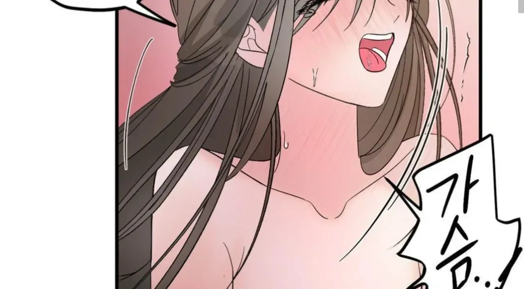 Shall I Pierce It For You? | Jealov Chapter 6 page 93 - 