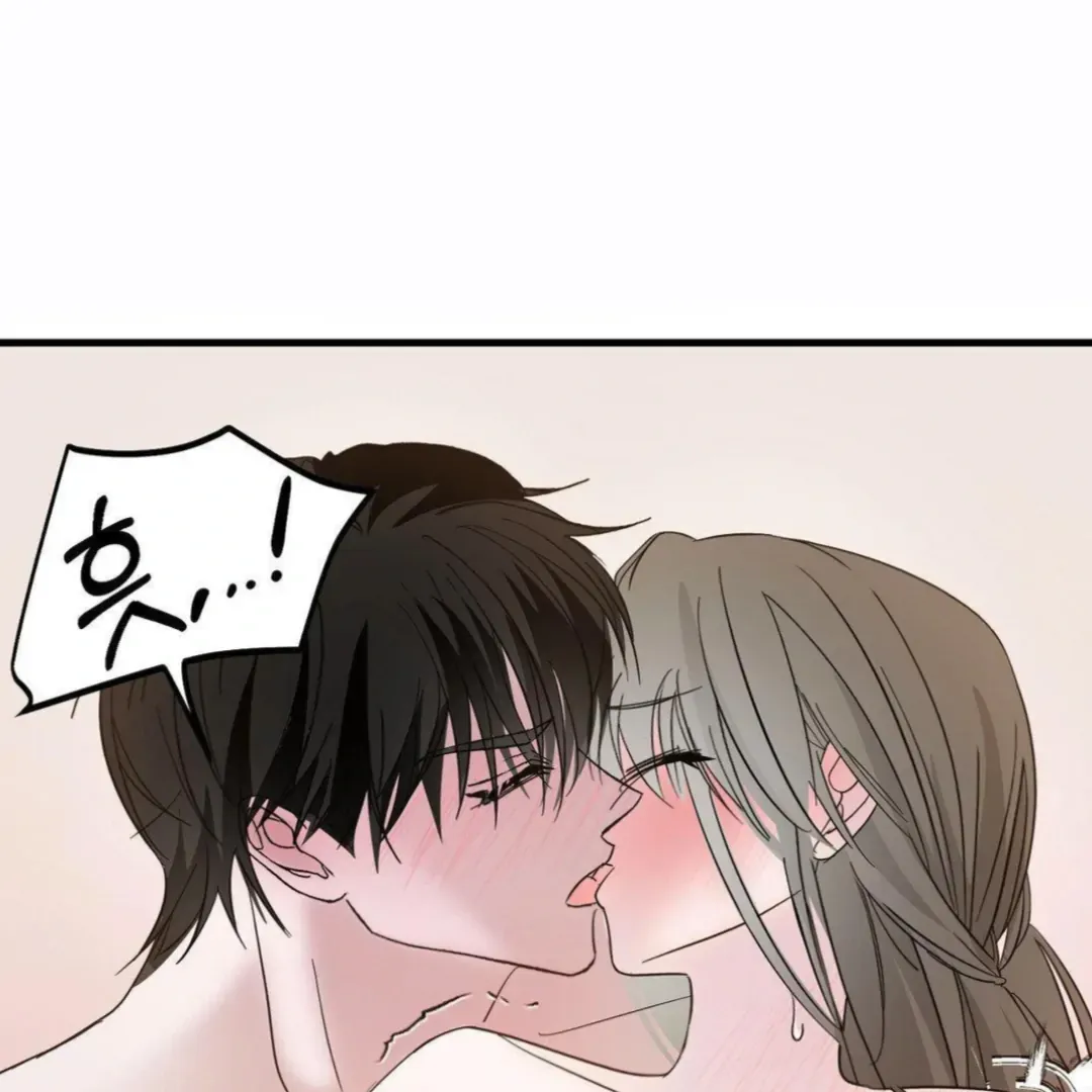 Shall I Pierce It For You? | Jealov Chapter 7 page 2 - 