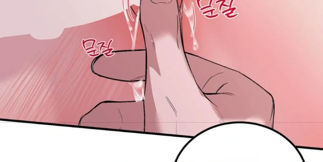 Shall I Pierce It For You? | Jealov Chapter 7 page 12 - 