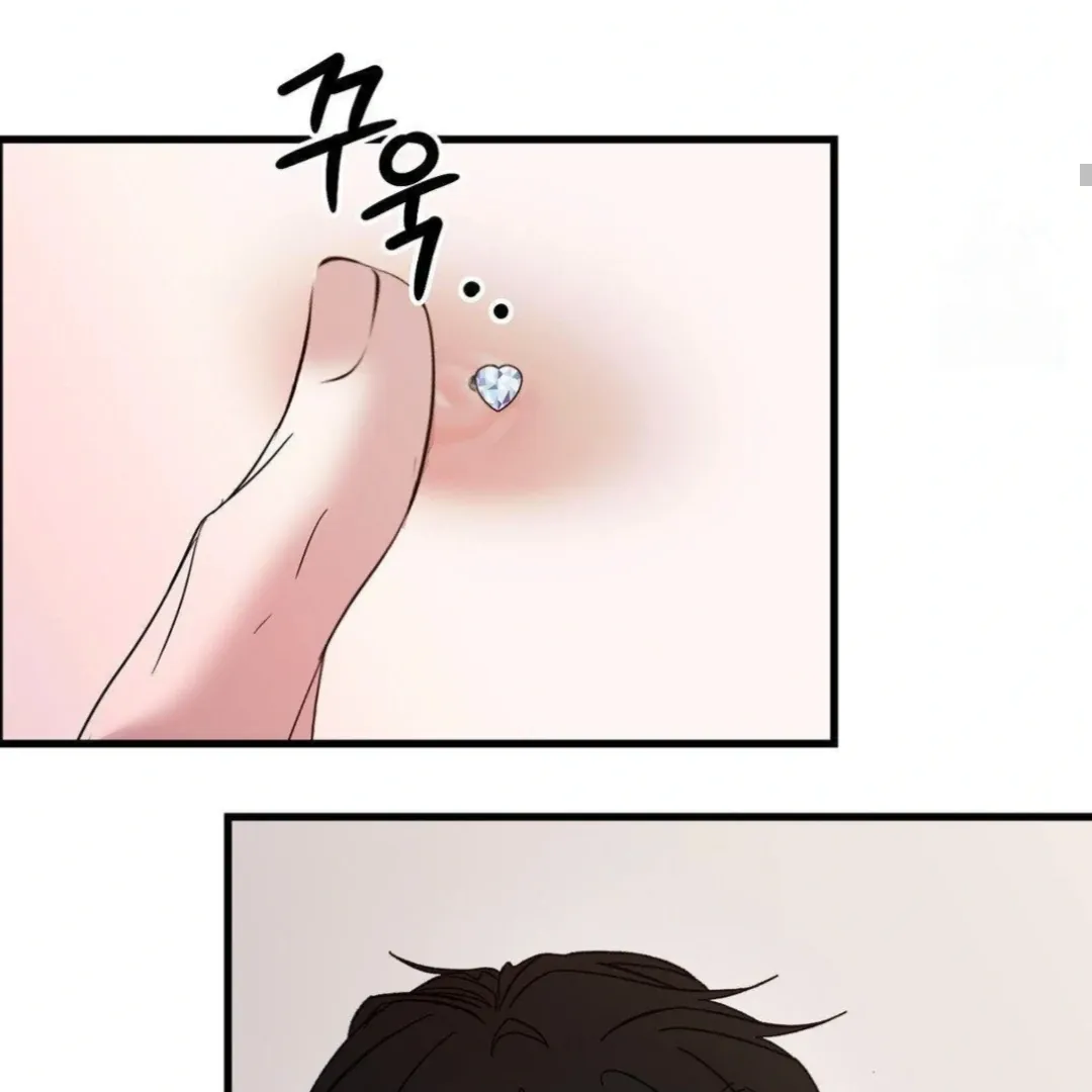 Shall I Pierce It For You? | Jealov Chapter 7 page 119 - 