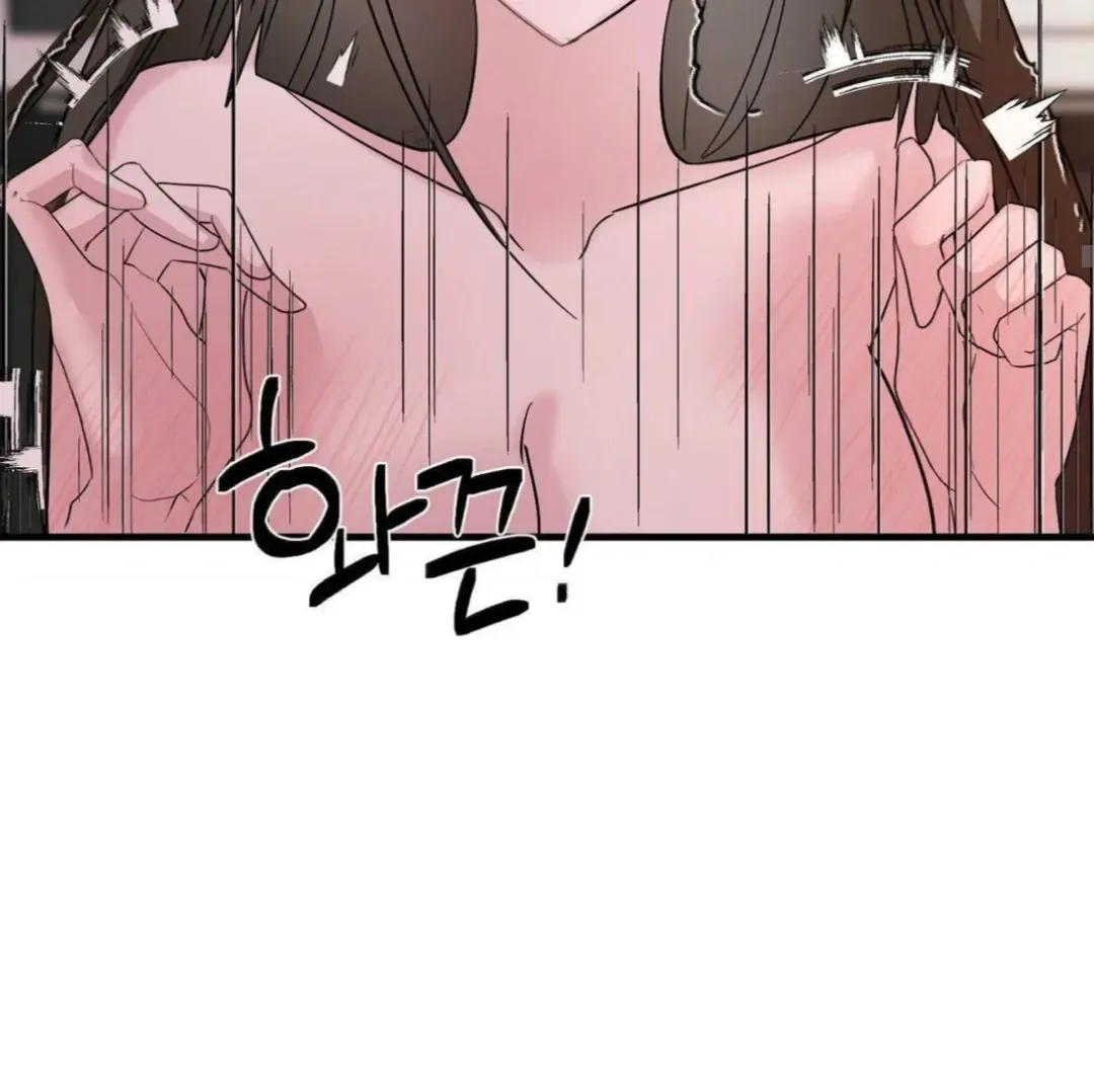 Shall I Pierce It For You? | Jealov Chapter 7 page 137 - 