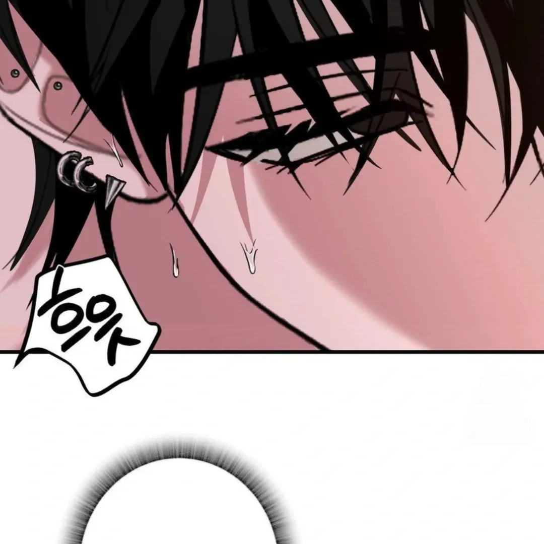 Shall I Pierce It For You? | Jealov Chapter 7 page 15 - 