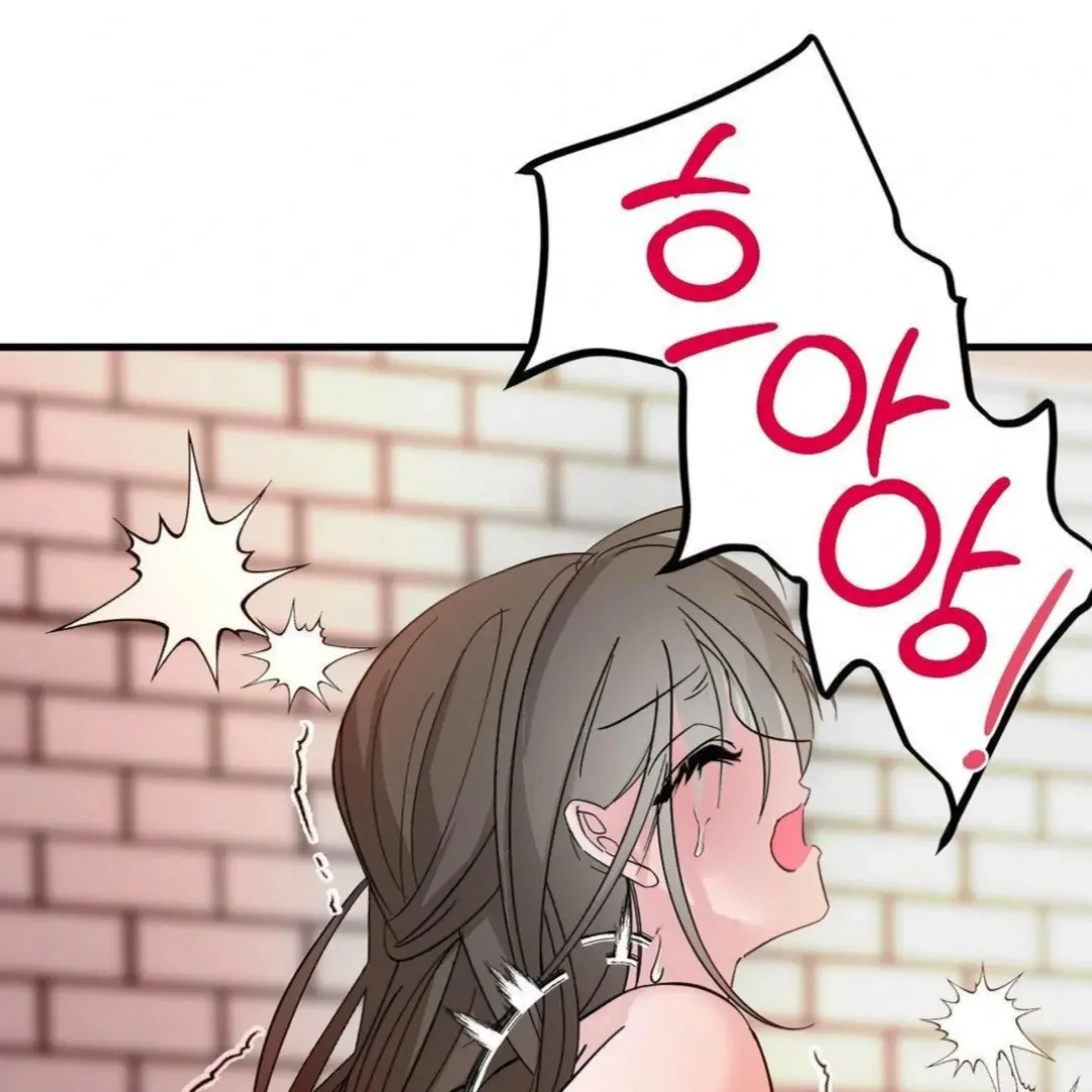 Shall I Pierce It For You? | Jealov Chapter 7 page 17 - 