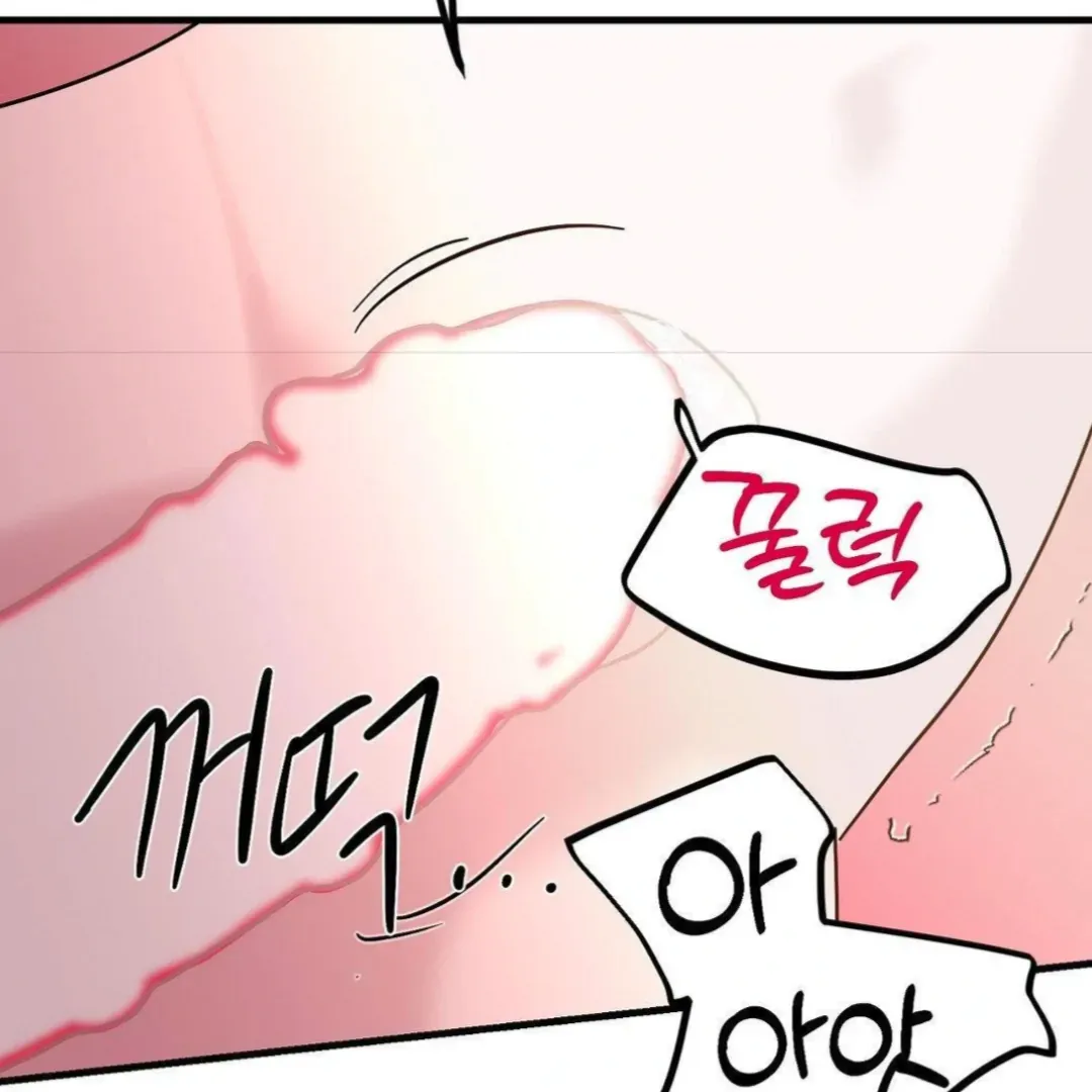 Shall I Pierce It For You? | Jealov Chapter 7 page 7 - 
