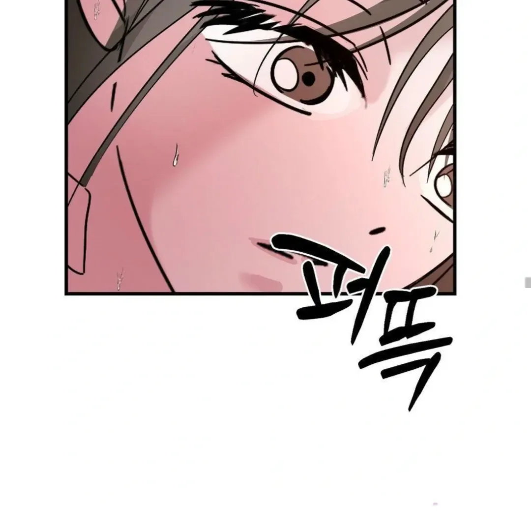 Shall I Pierce It For You? | Jealov Chapter 7 page 74 - 